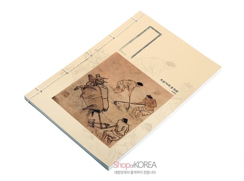 전통 논갈이 장면 수묵화 인쇄 표지와 베이지색 배경, 실로 제본된 한지 스타일 연습장. 전통 논갈이 장면 수묵화 인쇄 표지와 베이지색 배경, 실로 제본된 한지 스타일 연습장.