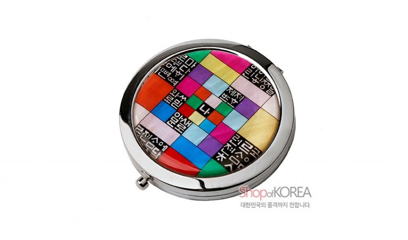 알록달록한 조각보 패턴 위에 훈민정음 글자를 자개로 장식한 금속 테두리 원형 원터치 손거울.