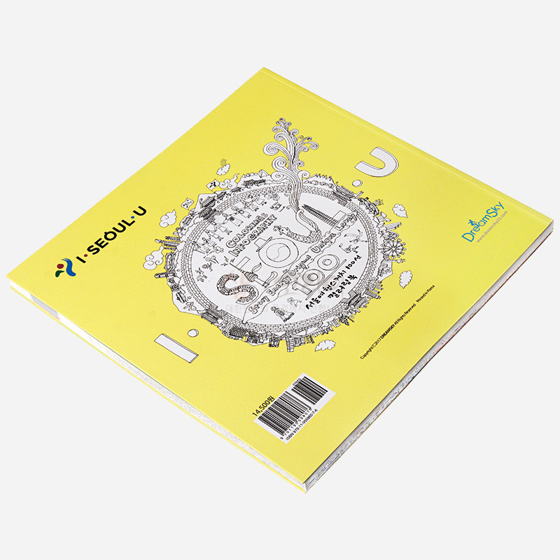 노란색 종이 표지에 서울 여행 명소를 선으로 표현한 원형 일러스트가 인쇄된 컬러링 페이퍼 책.