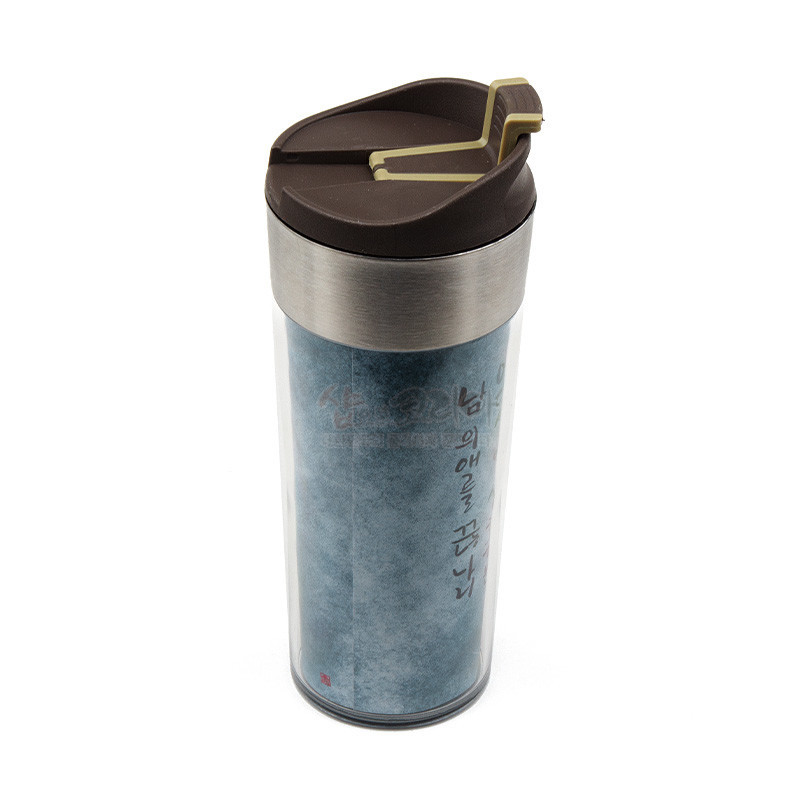 스테인리스 테두리와 갈색 플라스틱 뚜껑, 푸른 먹빛 배경에 한글 서예 문양이 인쇄된 카페 텀블러.