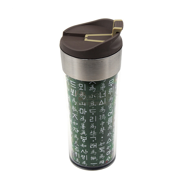스테인리스 테두리와 갈색 뚜껑, 녹색 배경 위 한글과 한자로 용비어천가 글귀가 인쇄된 텀블러.