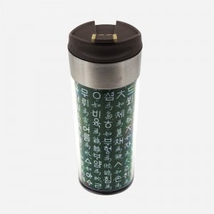 [한국의아침]한글 카페텀블러 - 용비어천가