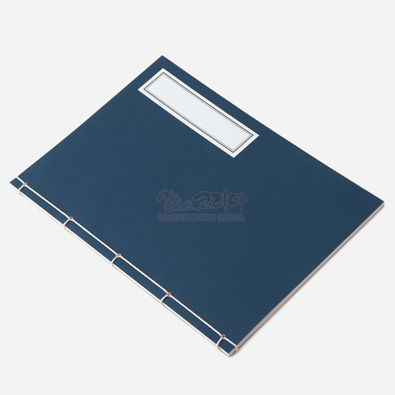 청색 종이 표지와 흰색 직사각 라벨, 측면 전통 오침 제본이 특징인 노트.