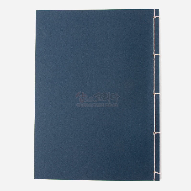 청색 단색 표지와 아이보리색 실로 제본한 전통 오침안정법 기법의 노트.