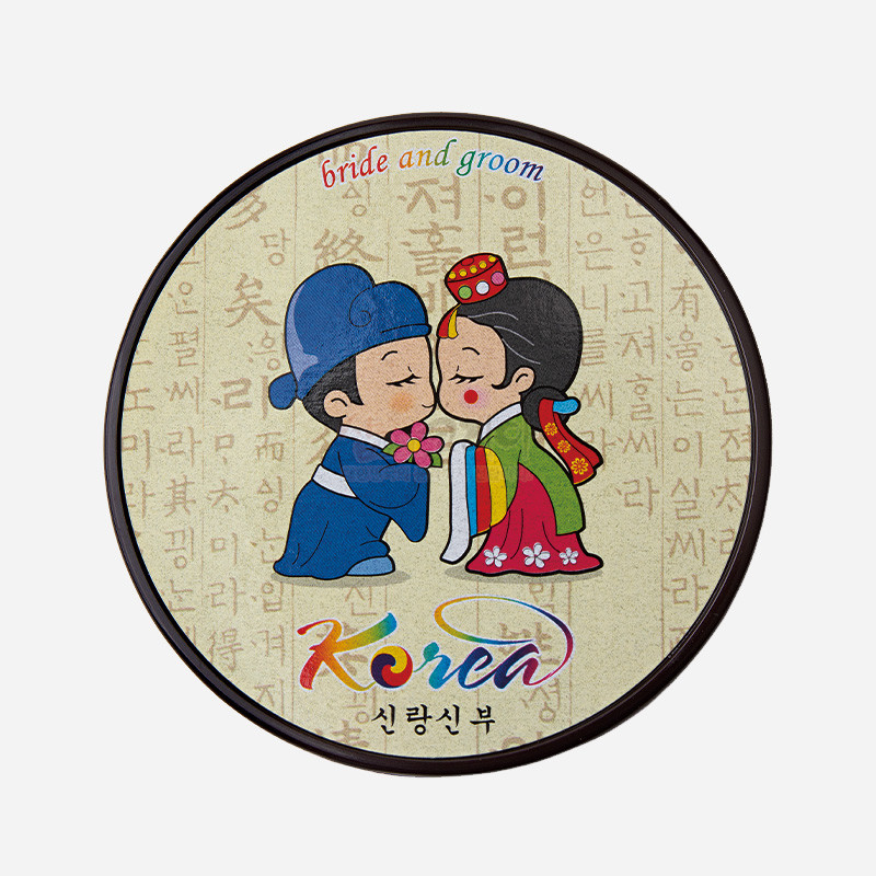 한글 배경 위에 파란색과 붉은색 한복 신랑신부 캐릭터가 그려진 원형 컵받침.