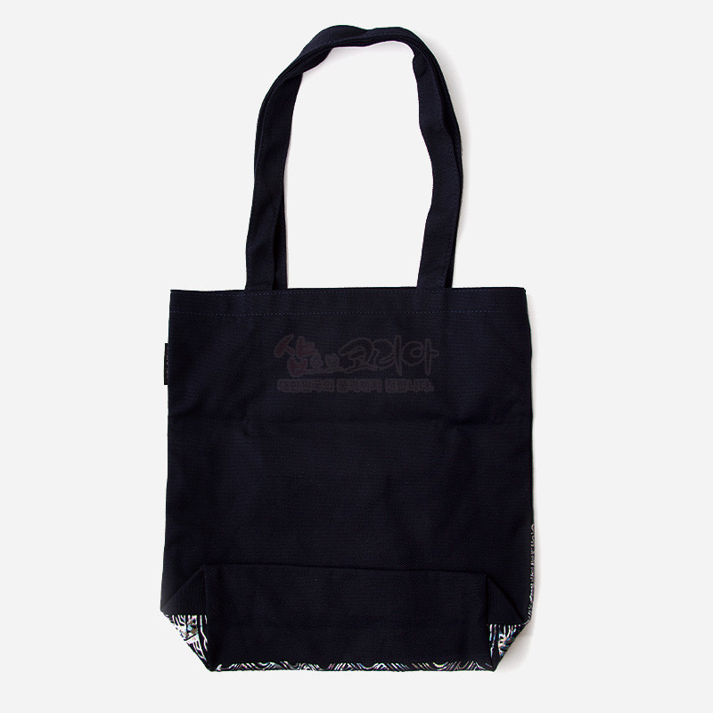 짙은 남색 천 재질에 일월오봉도 영문 로고가 은은하게 인쇄된 심플한 에코백.