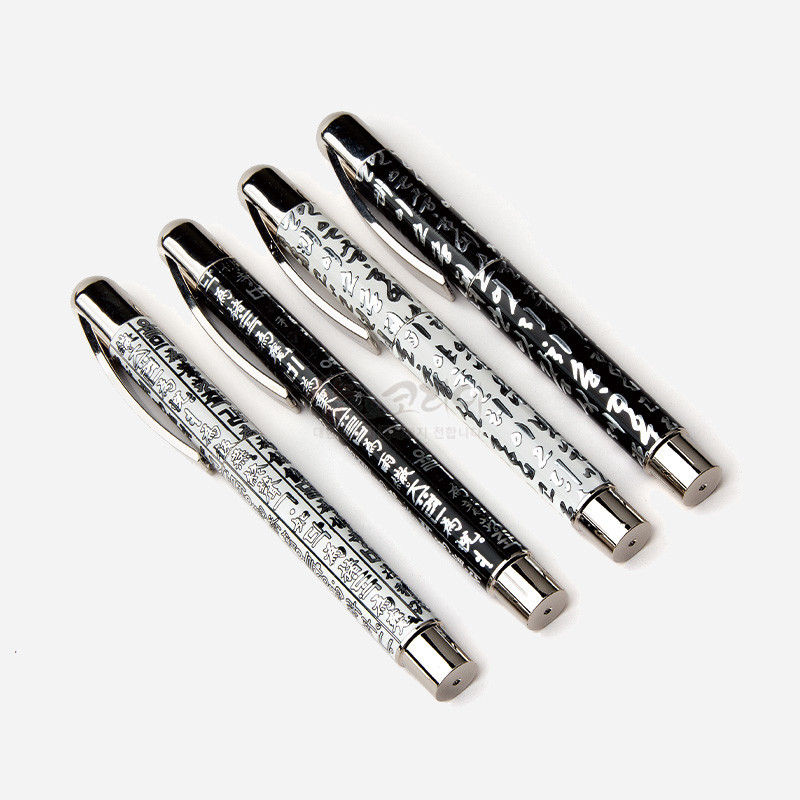 검은색·흰색 바탕에 훈민정음 글자 문양이 인쇄된 금속 클립 장식 볼펜 4p 세트.