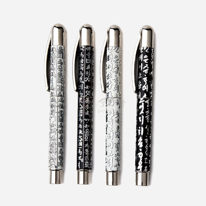 금속 재질에 은빛과 흑백 색상의 대비를 살린 훈민정음 서체 문양 인쇄가 특징인 볼펜 4p 세트.