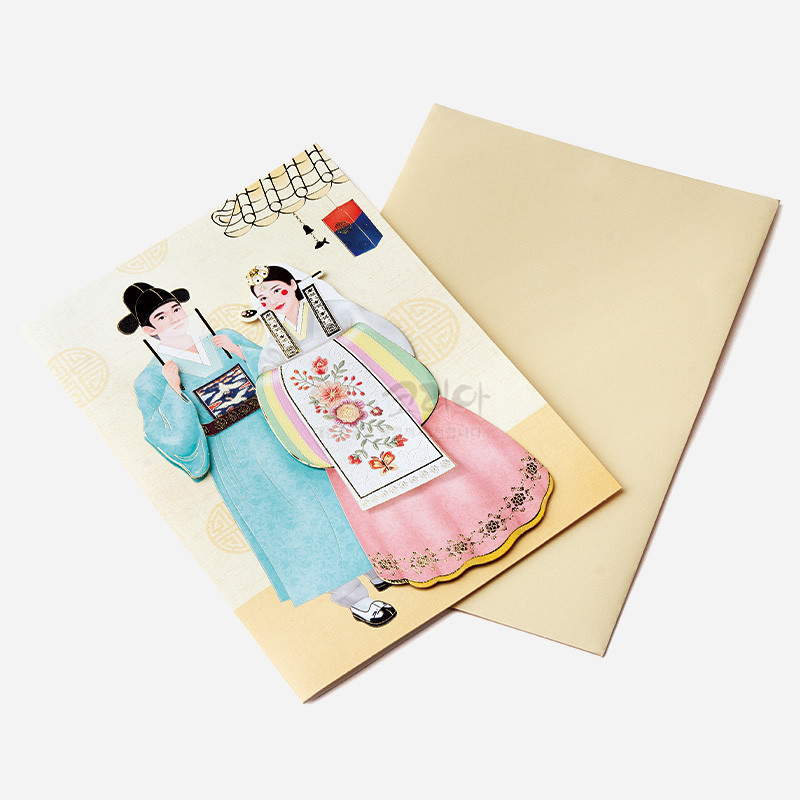 전통 한복카드-전통혼례