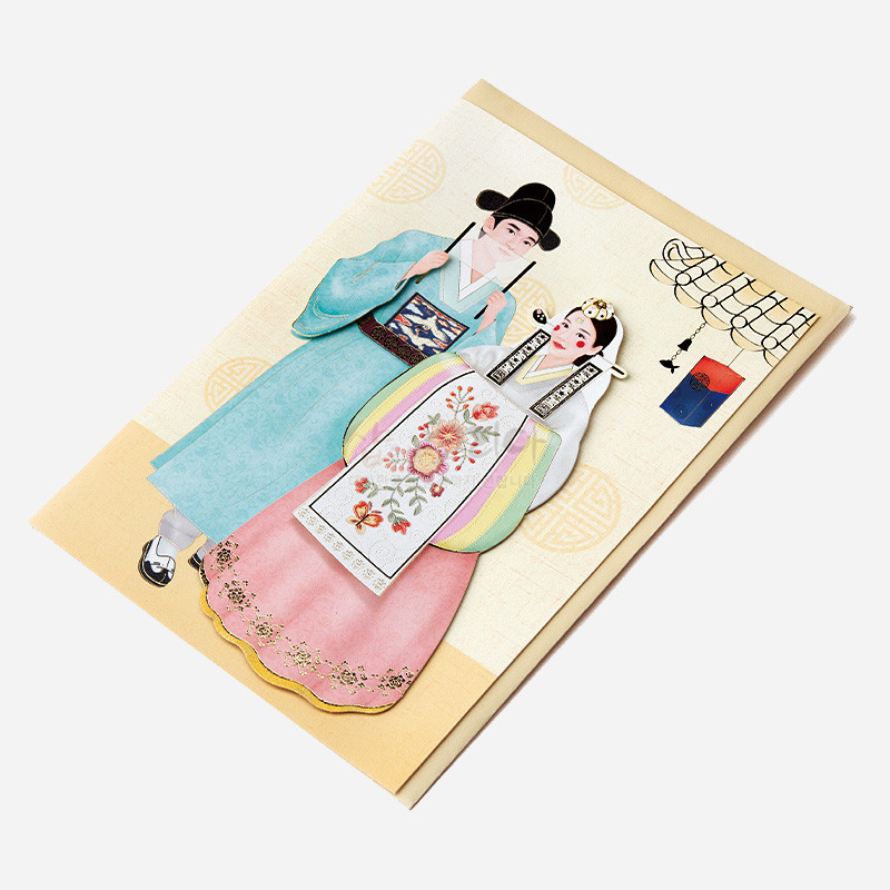 전통 한복카드-전통혼례