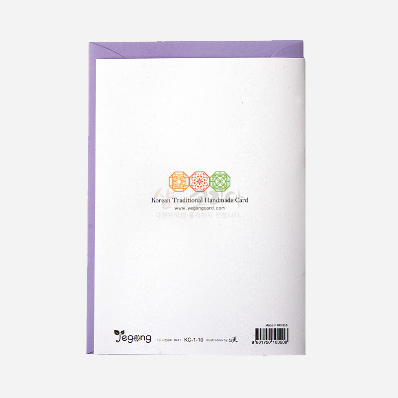 전통 한복카드-장구춤