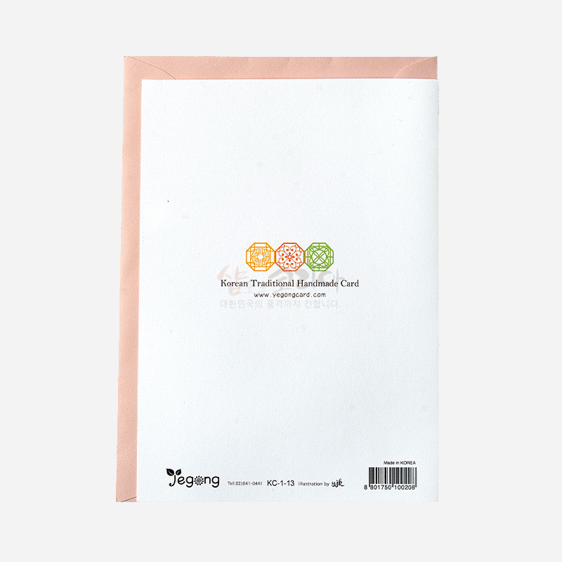 전통 한복카드-부채춤