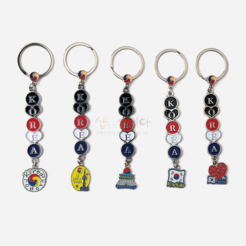 금속 소재에 적·청·백 색상 에나멜 도장으로 태극 문양과 KOREA 글자, 한국 관광 아이콘 장식을 더한 열쇠고리 5종 세트. 금속 소재에 적·청·백 색상 에나멜 도장으로 태극 문양과 KOREA 글자, 한국 관광 아이콘 장식을 더한 열쇠고리 5종 세트.