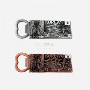 오프너 메모자석 (북촌)