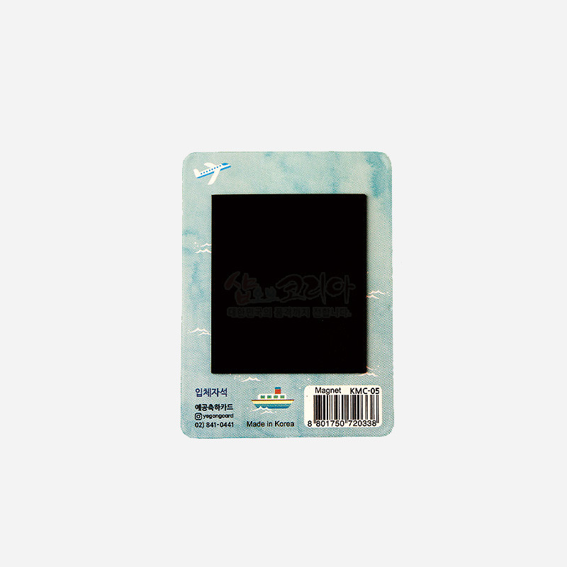 입체자석- 문화유산 지도