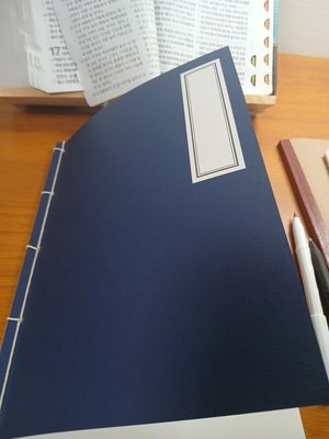 샵오브코리아 전통오침노트-청색 리뷰 이미지