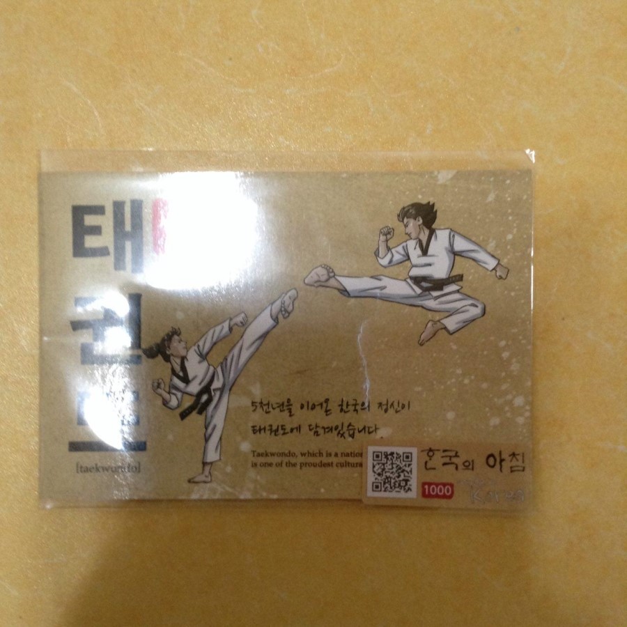 외국인 친구 선물용 간단하게 추억할 수있게 선물을 준비한다고 찾아본게 엽서였습니다. 외국인