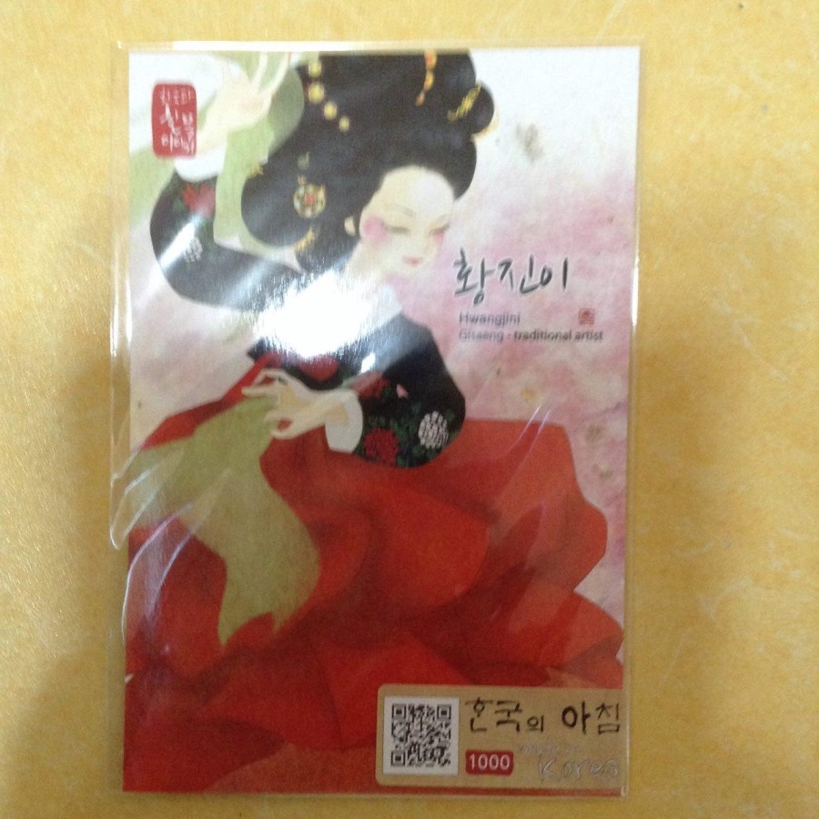 구매추천 괜찮은 구매라고 생각합니다. 외국인 친구들에게 선물용으로 많이 전달해 보세요. 굿