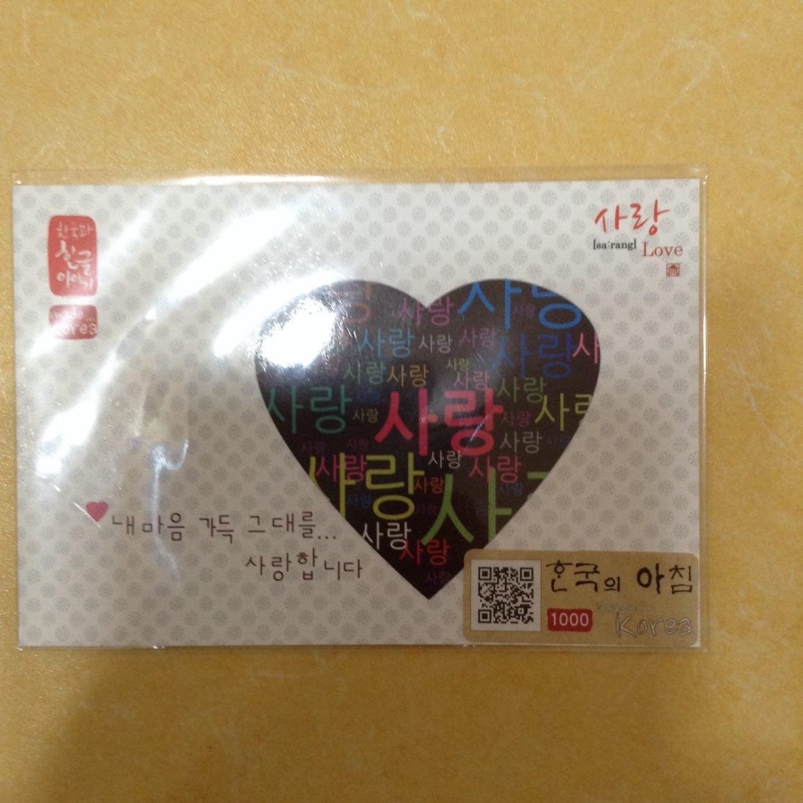 좋은 구매 그냥 여자친구에게 짧은 감사의 글을 쓰는데도 쓰일 수 있을 것 같아서 좋아보인다