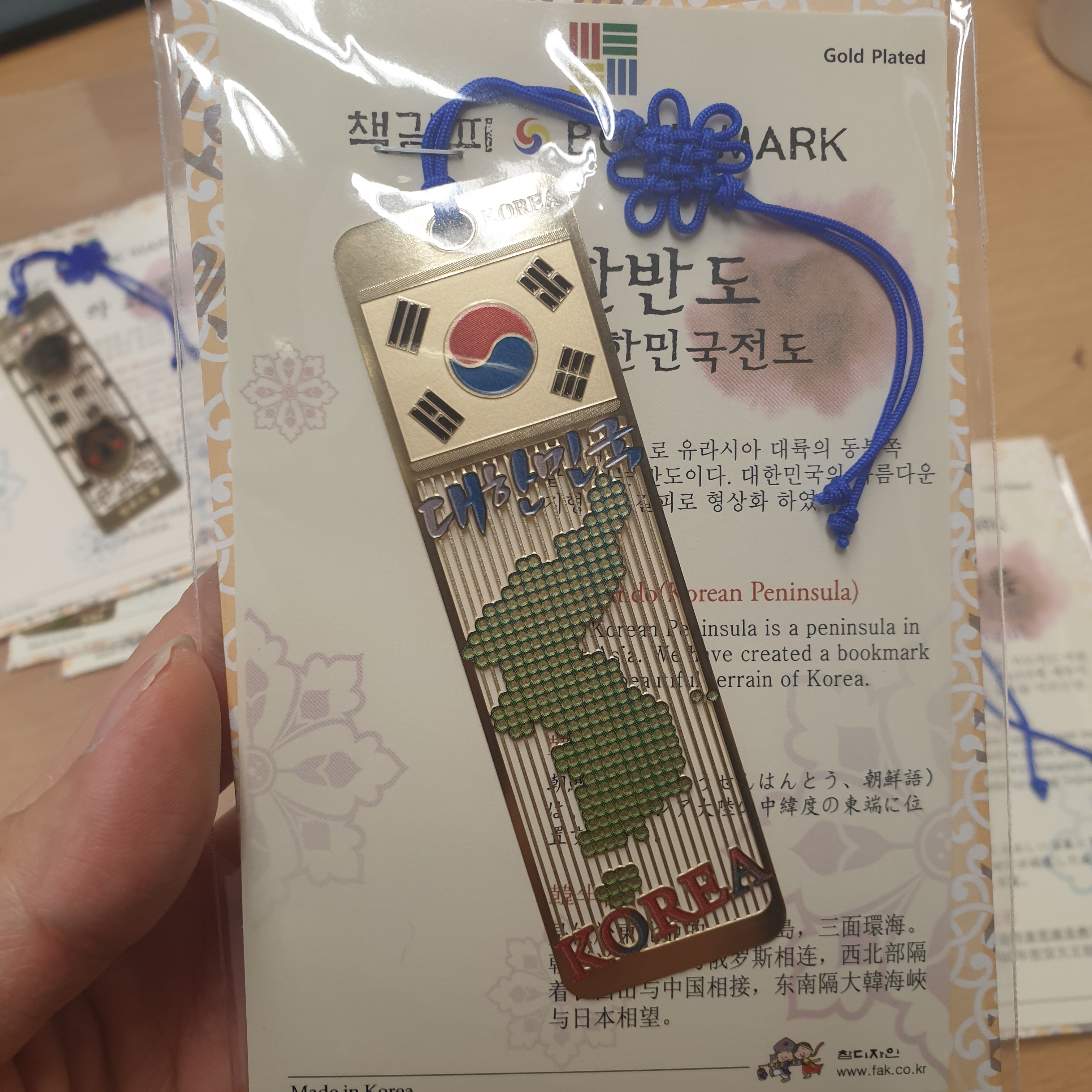 선물잘했습니다! 감사합니다