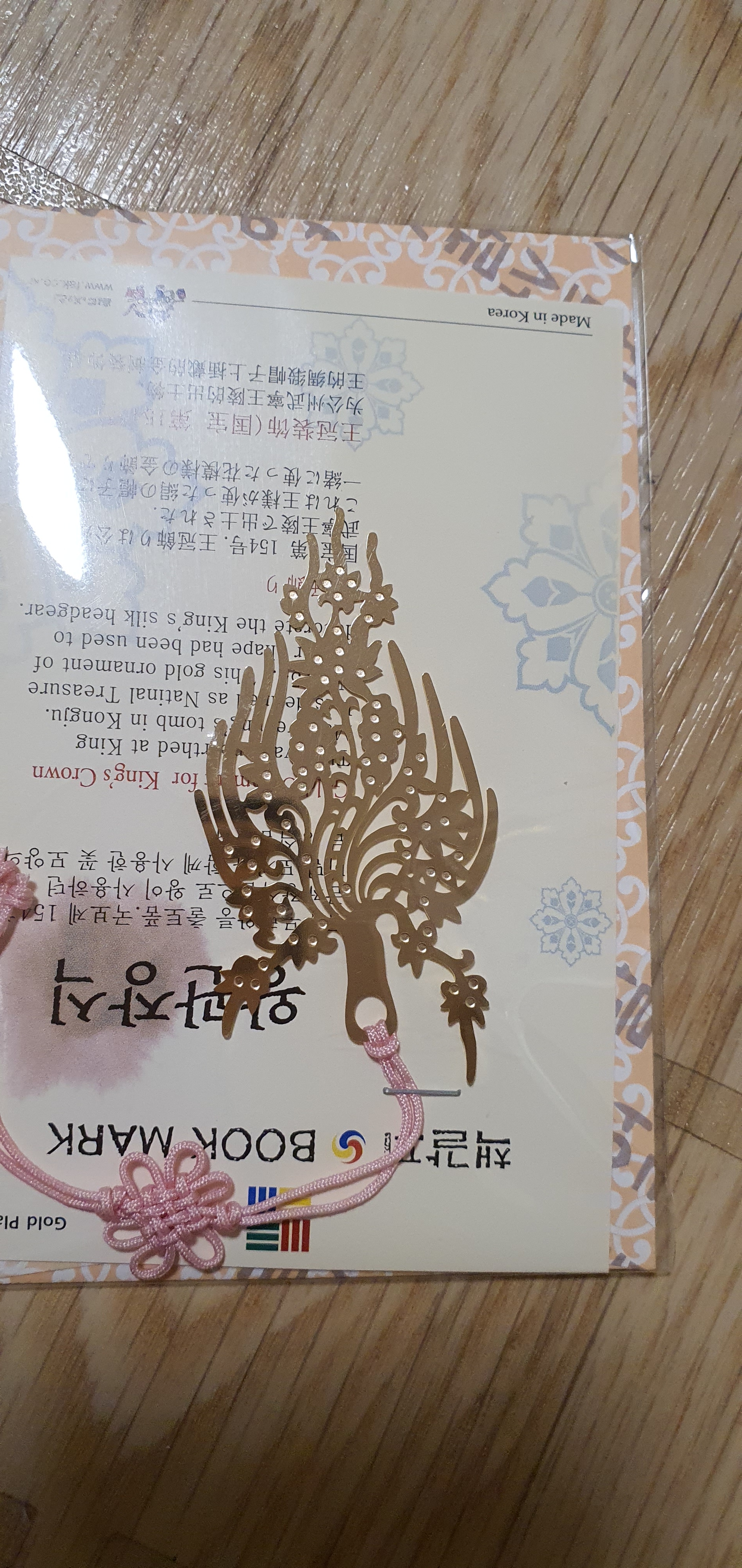 고급스러워 보입니다