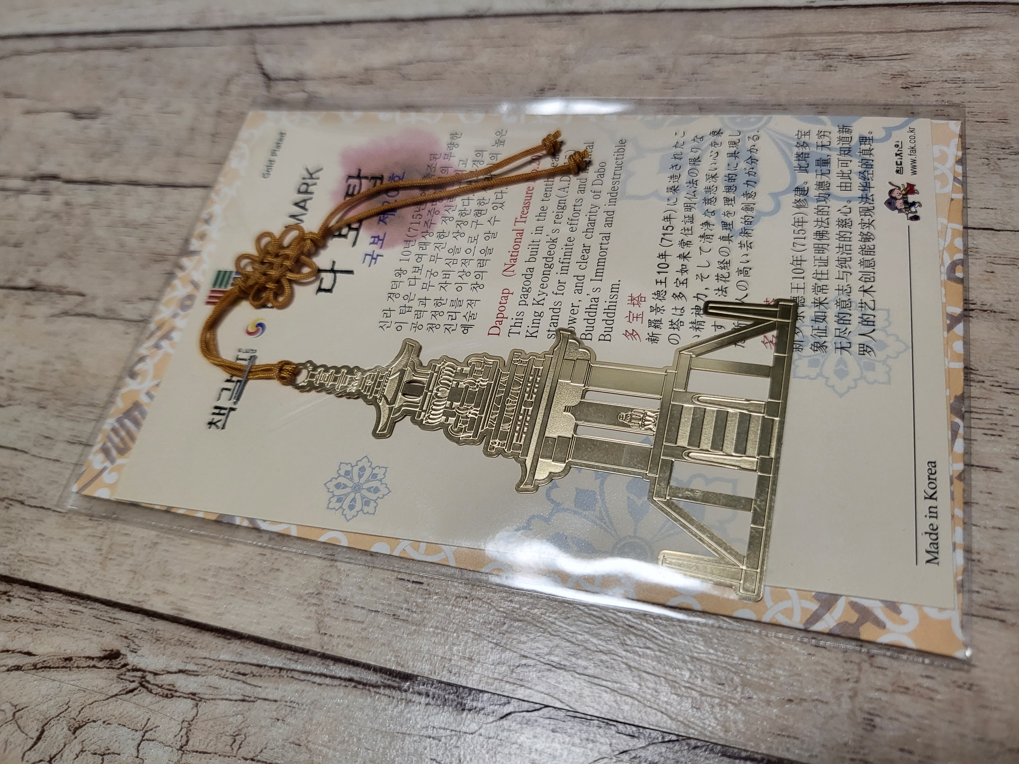 사진과똑같아요 ^♡^ 책갈피모음취미여서 보관용으로구매잘하였습니다