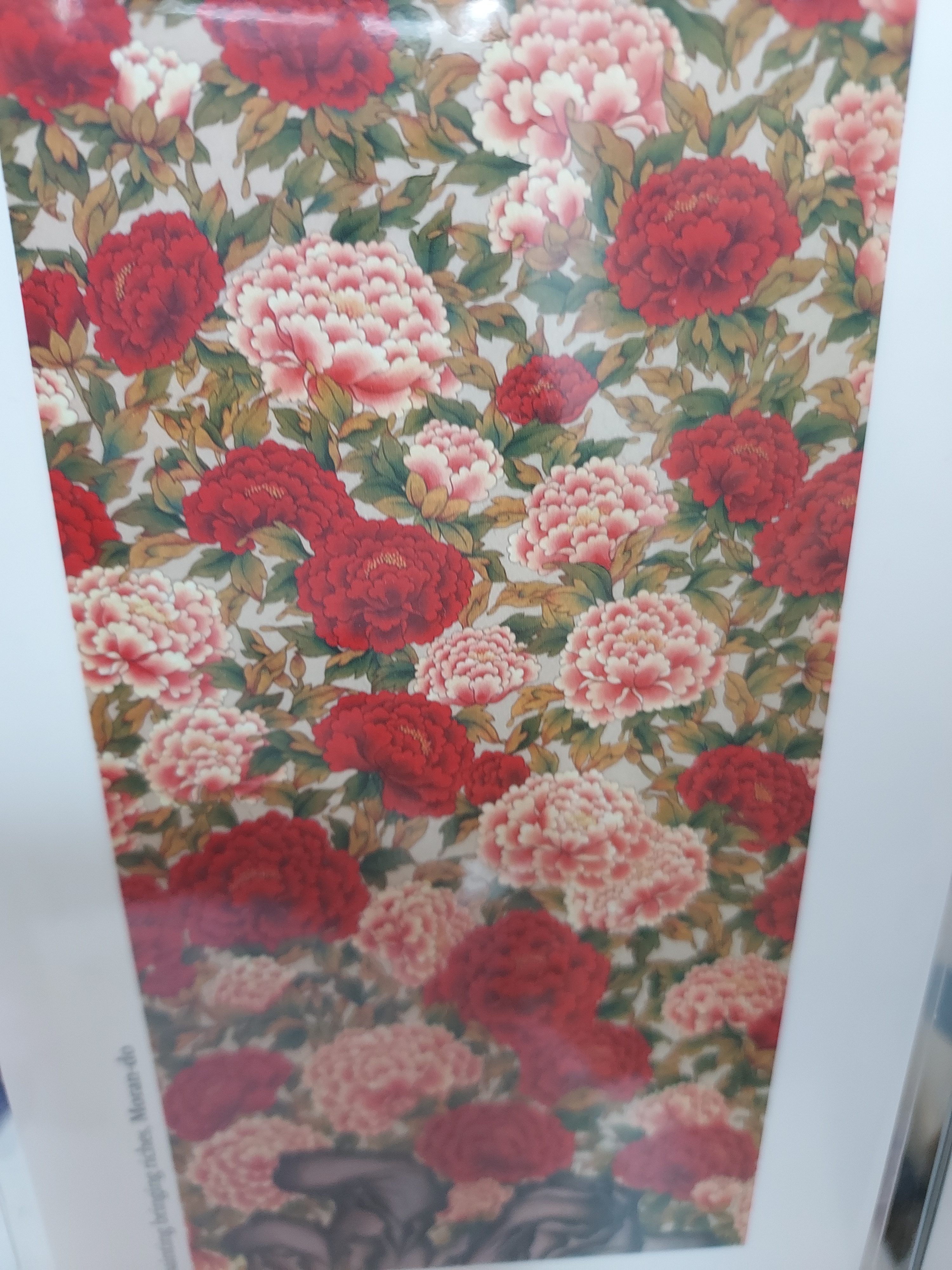 엽서 그림이 매우 멋있읍니다