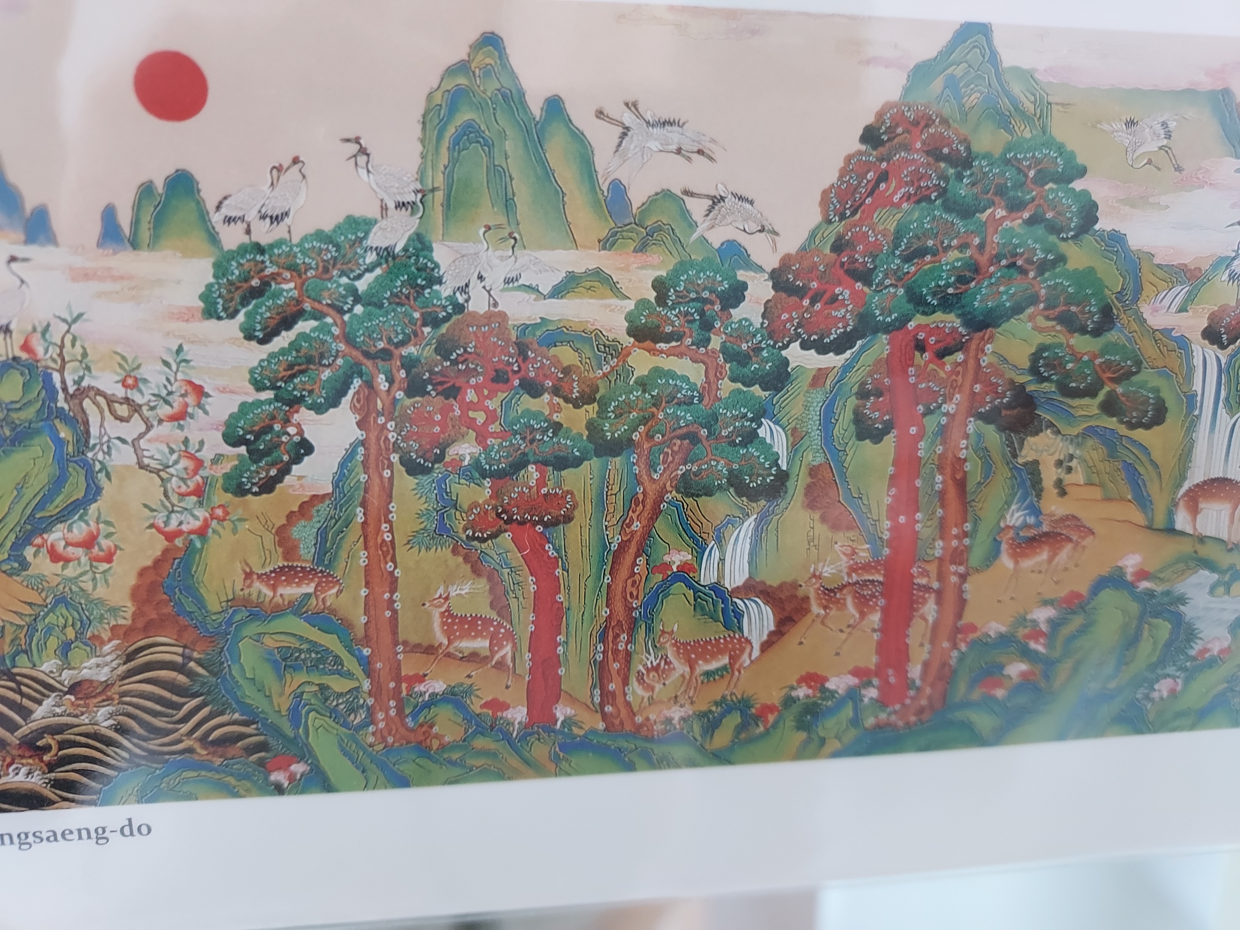 엽서 그림이 매우 멋있읍니다