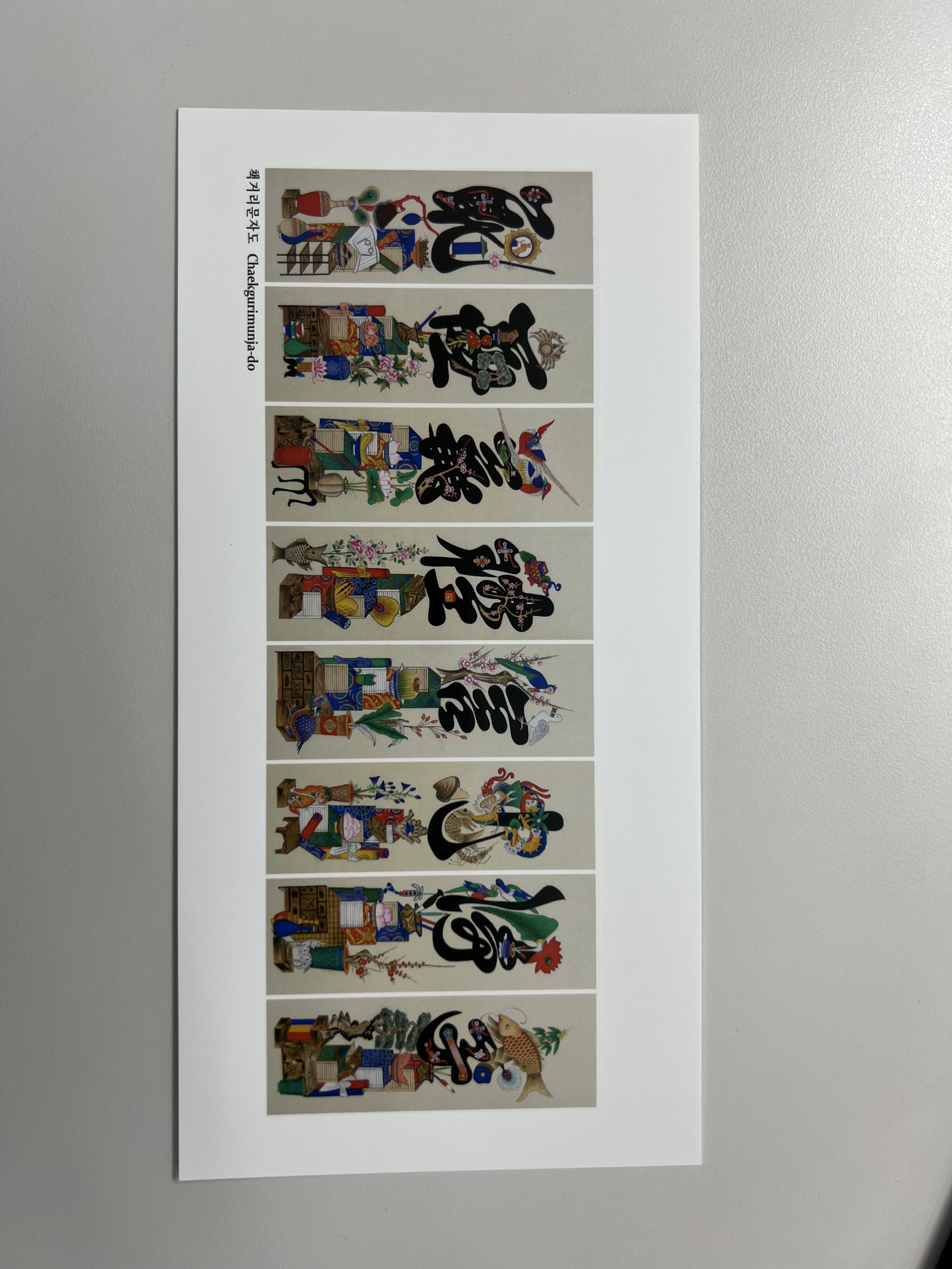 예쁜 엽서에요. 같이 넣어주신 서비스 엽서도 감사합니다 :)