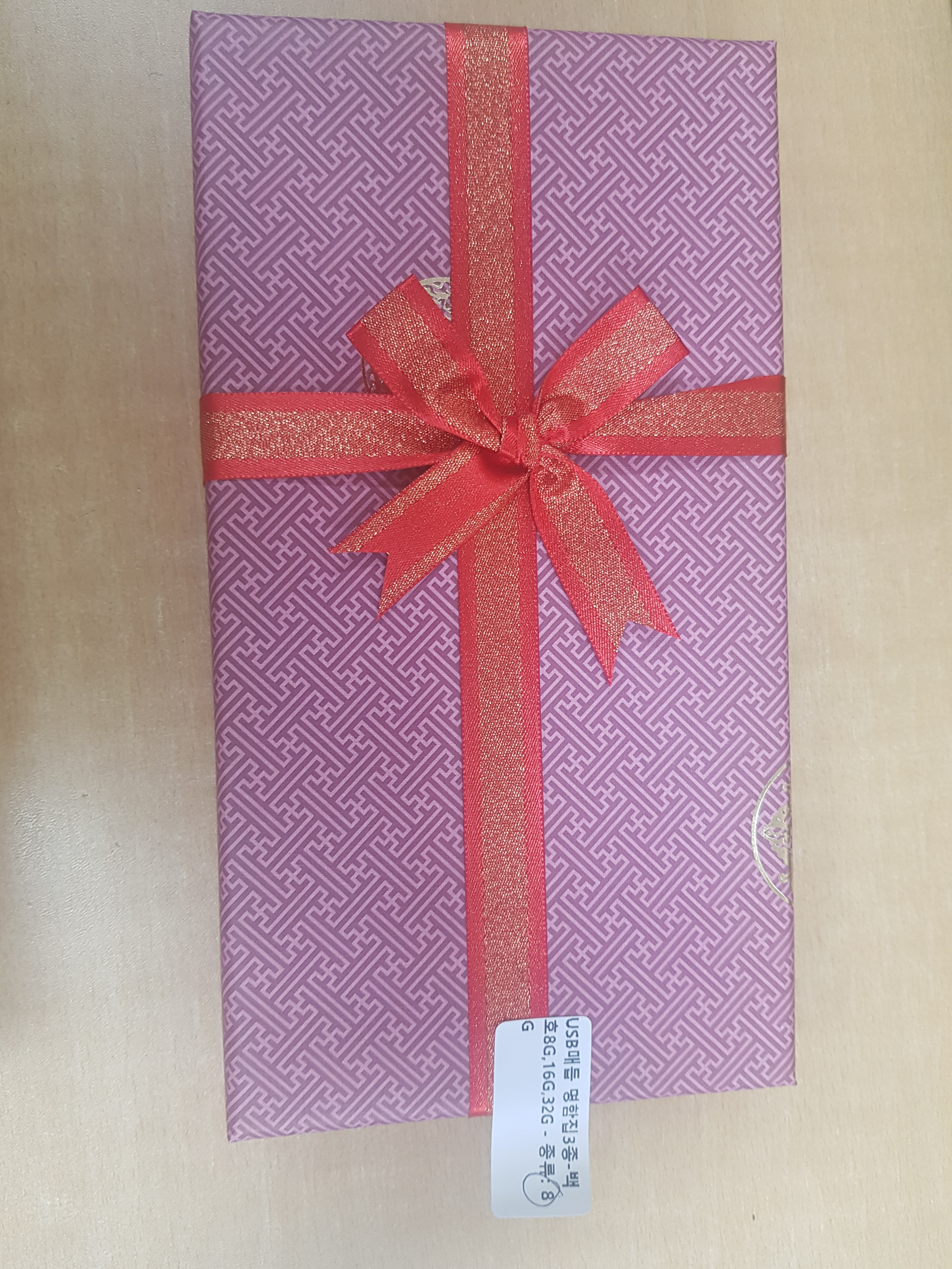 고급스럽고 구성도 좋아요