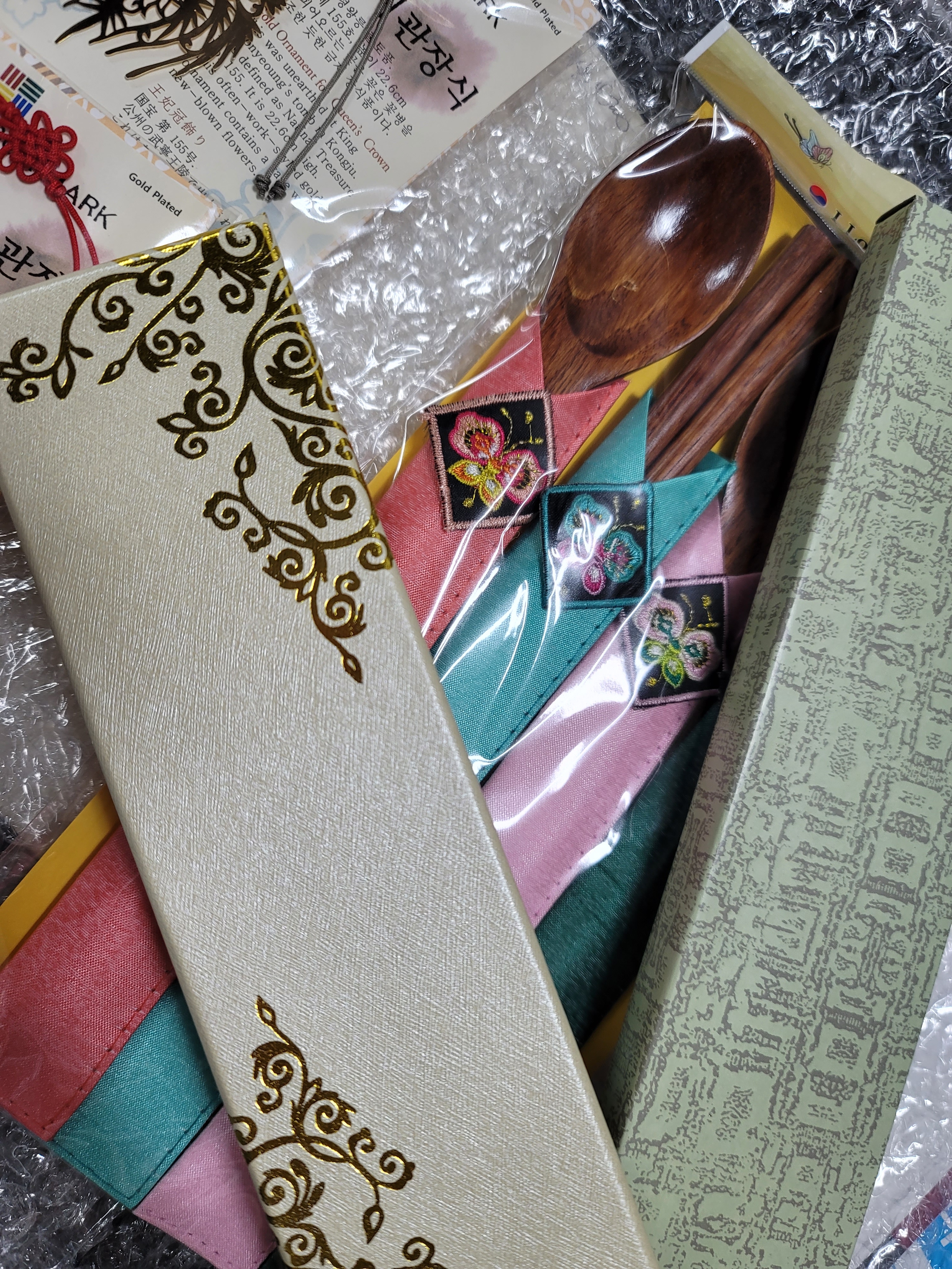 잘 받았습니다 감사합니다