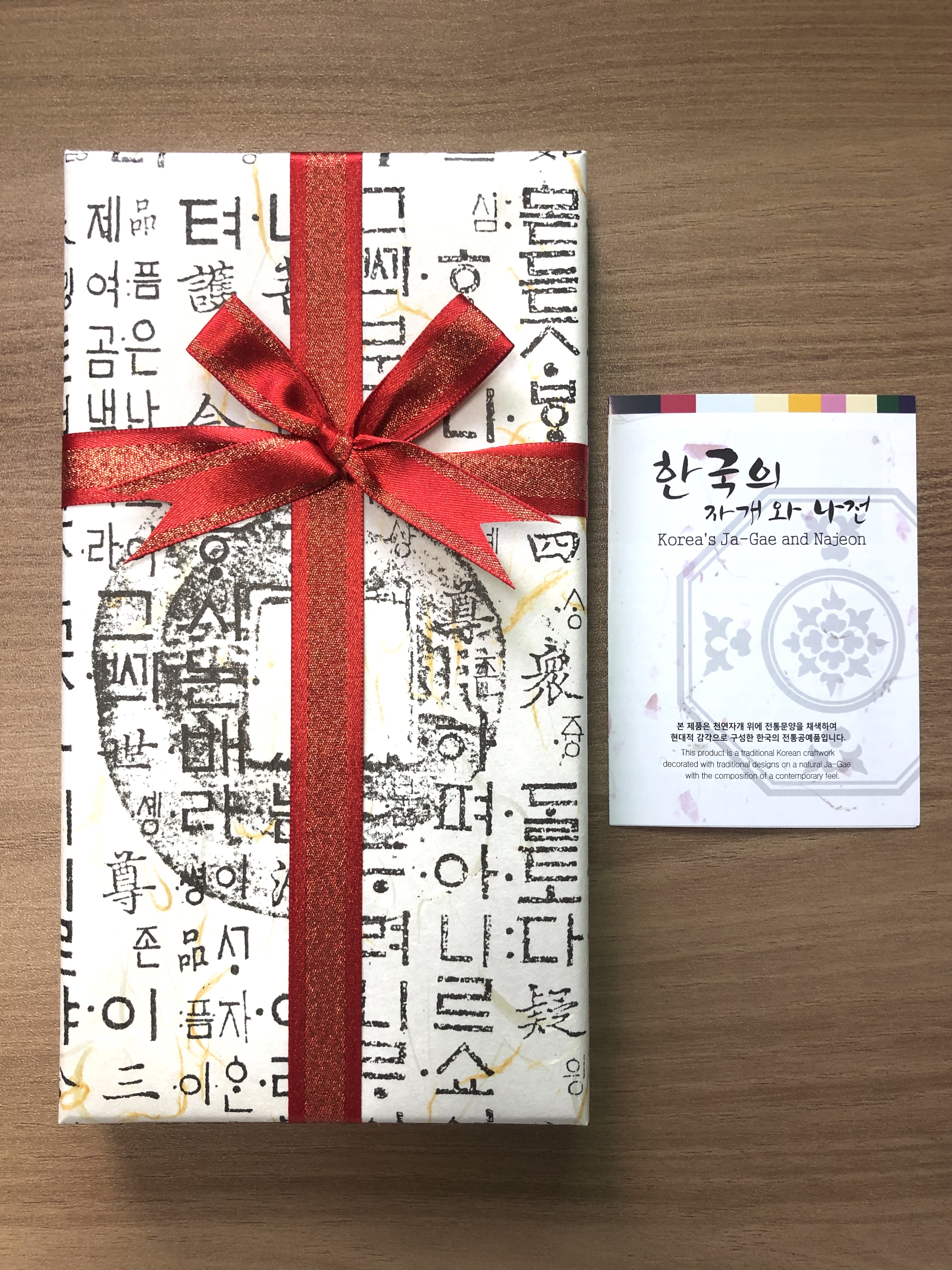 외국인에게 선물하려고 주문했는데 포장지 디자인도 너무 마음에 들었습니다. 제품 구성이랑 인