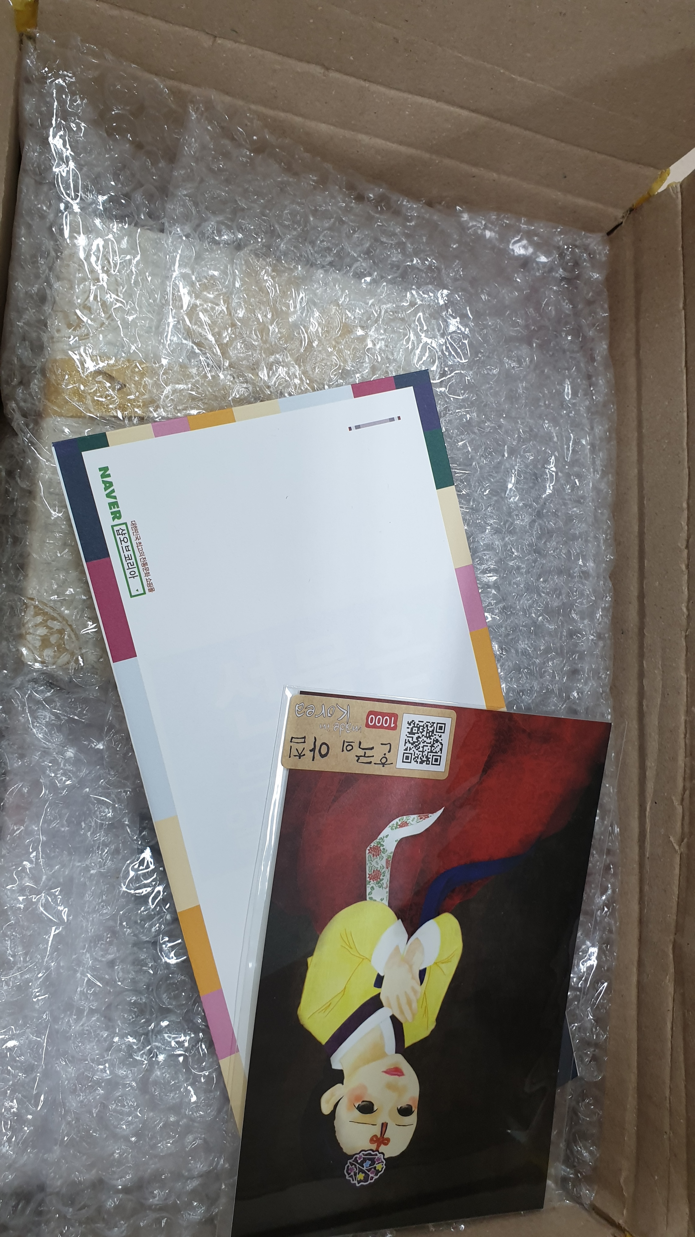 넘 이뻐요. 잘사용할께요.^^