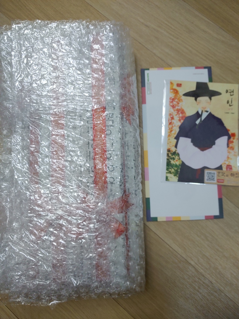 잘 받았습니다. 고맙습니다.