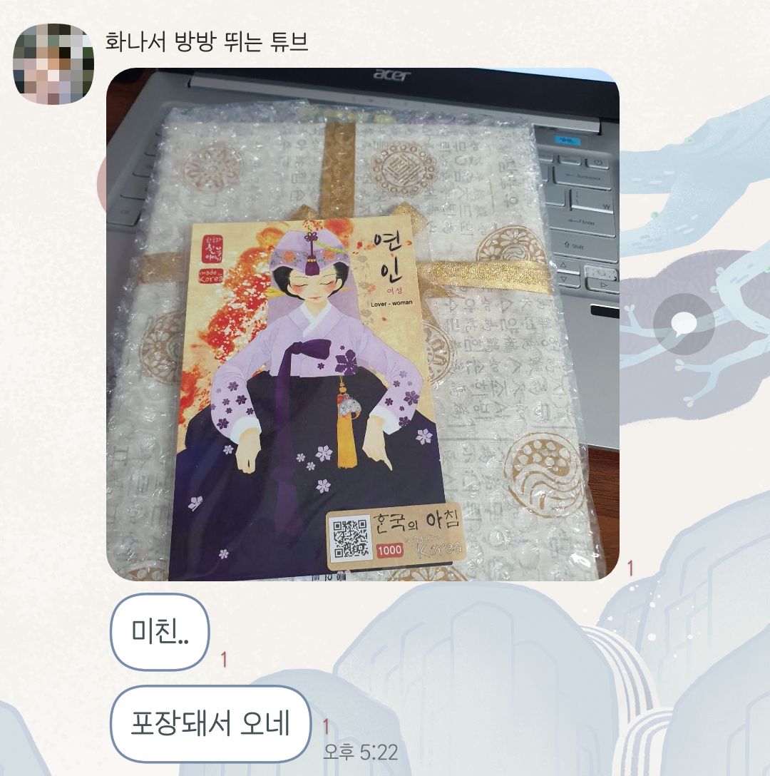 친구 선물로 줬는데 좋아해줬어요!