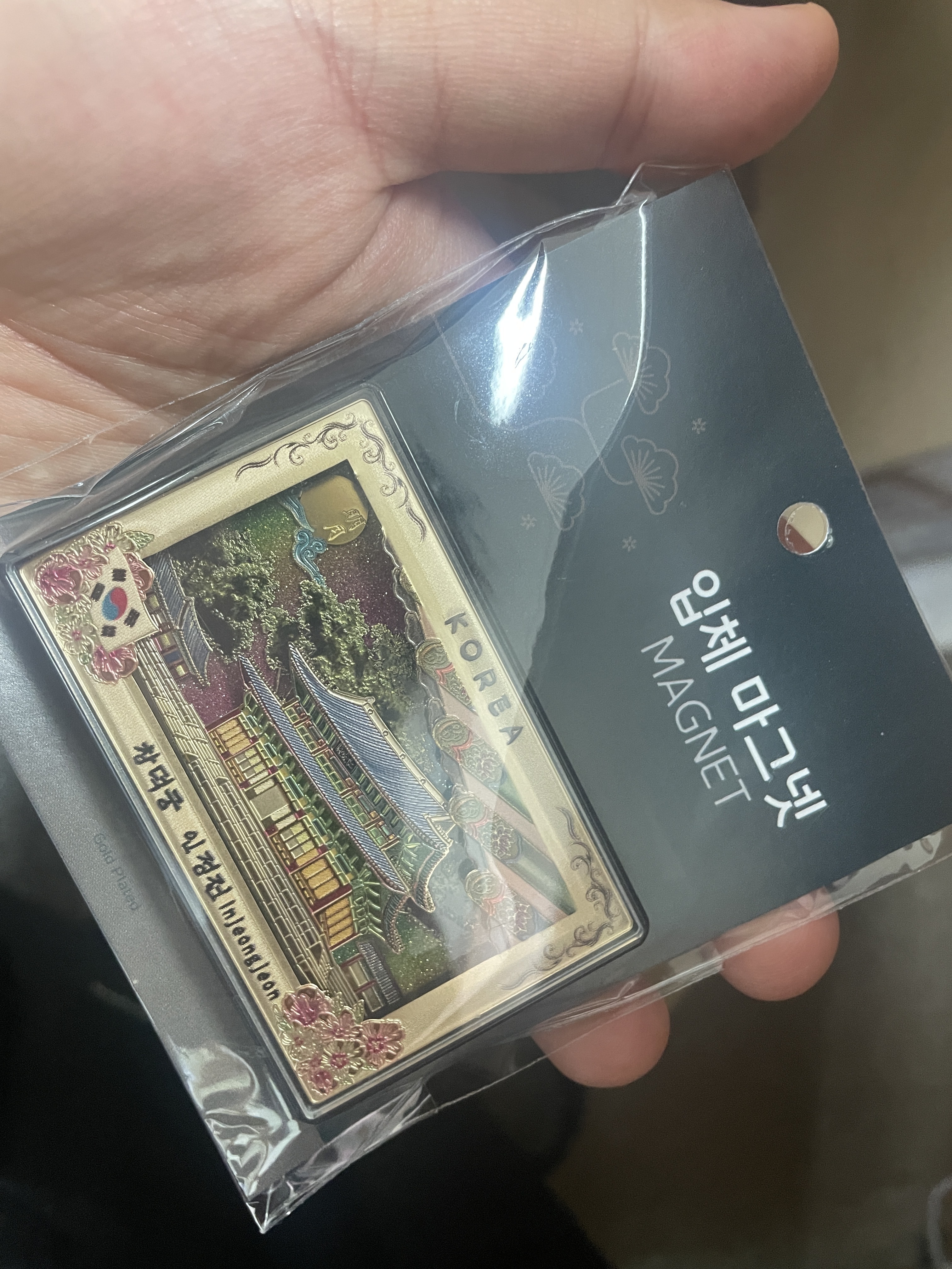 자석치고 가격이 비싼다고 생각했는데 입체마그넷이라서 자석치고 고급지네요. 외국인선물 주기에