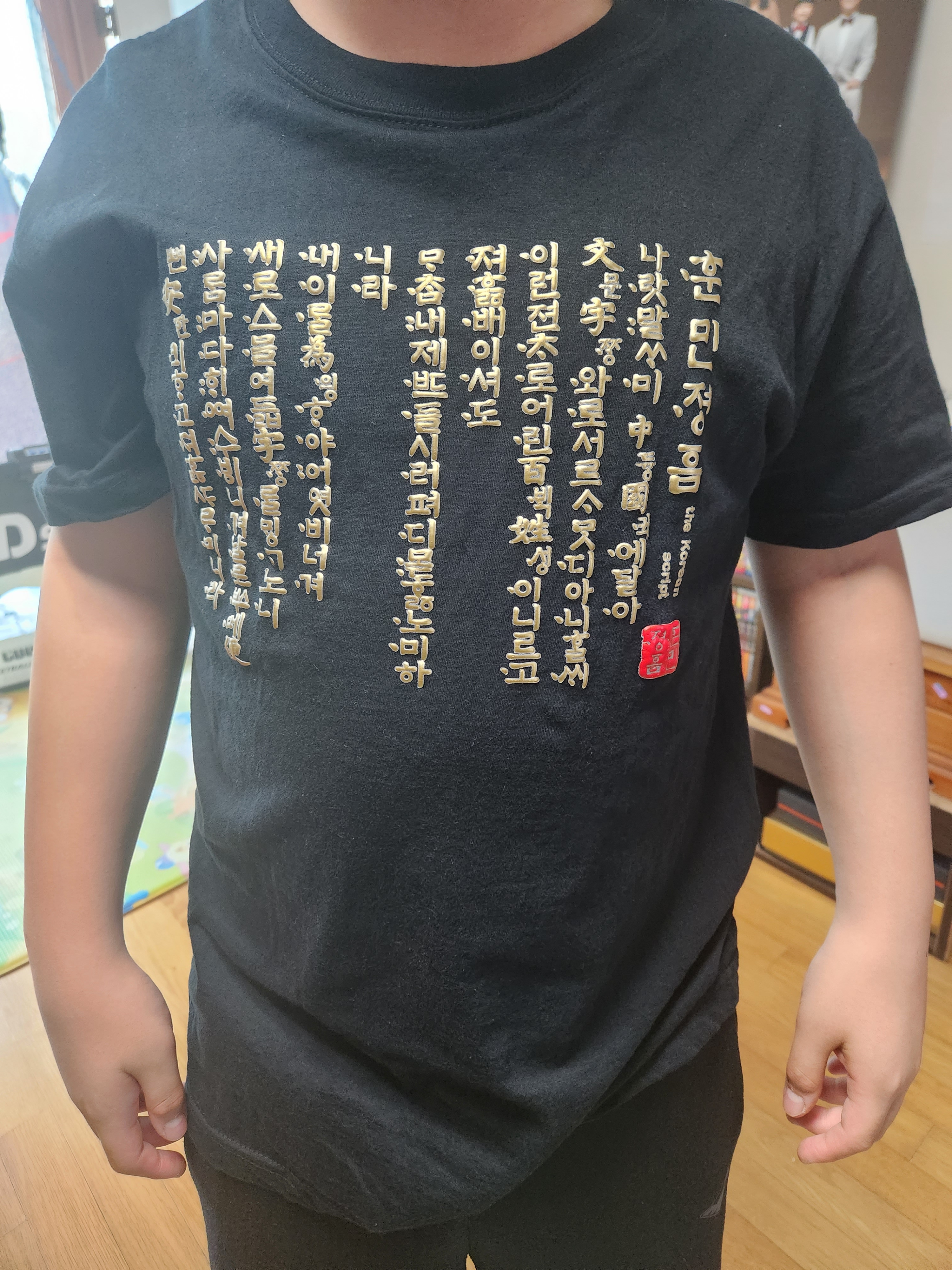 아이선물인데 맘에들어합니다^^