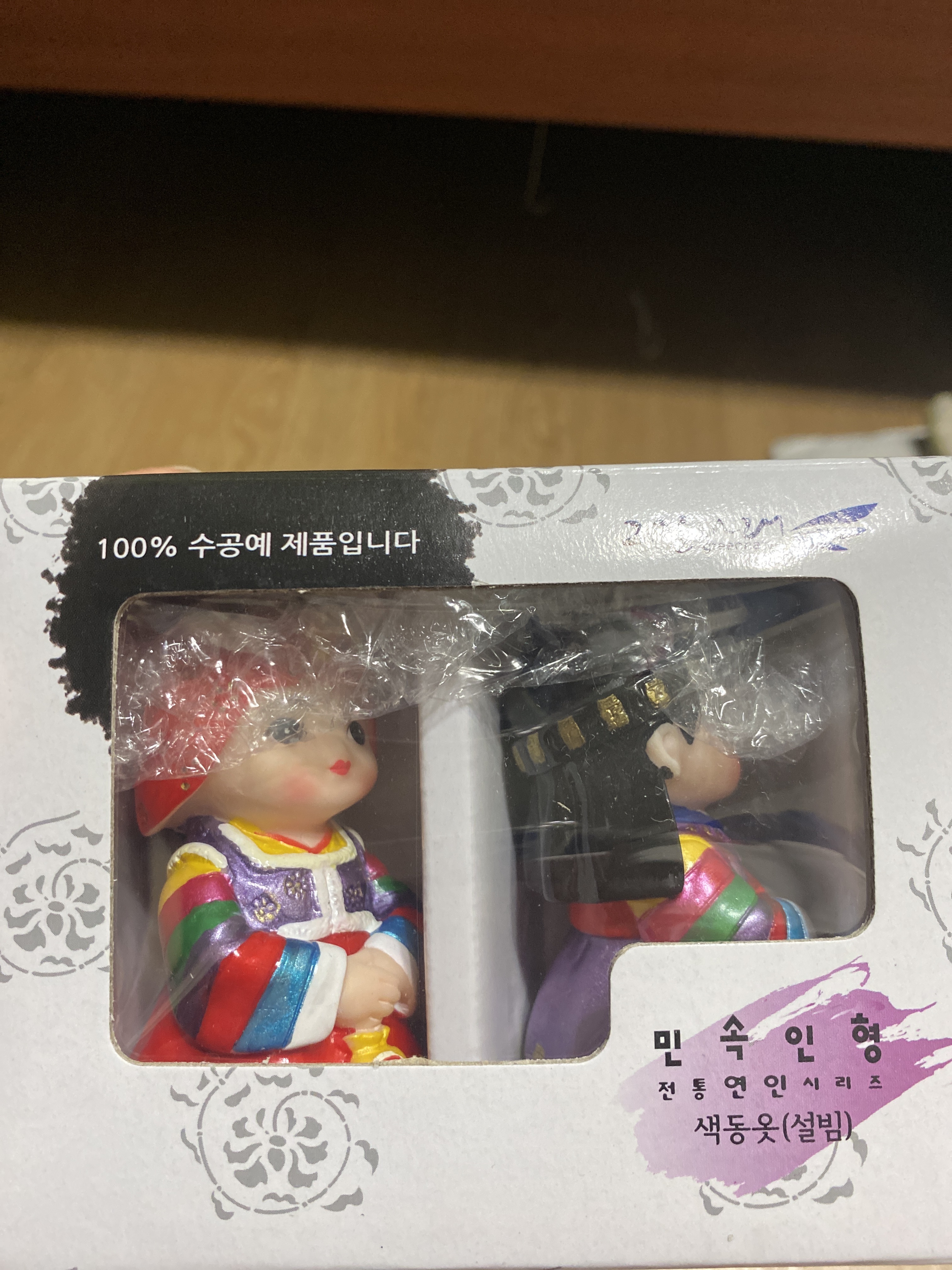 직접 수공예라 그런지 색상이 좀 고르게 칠해져있지 않은 부분이 있지만 그래도 배송이 빨라서