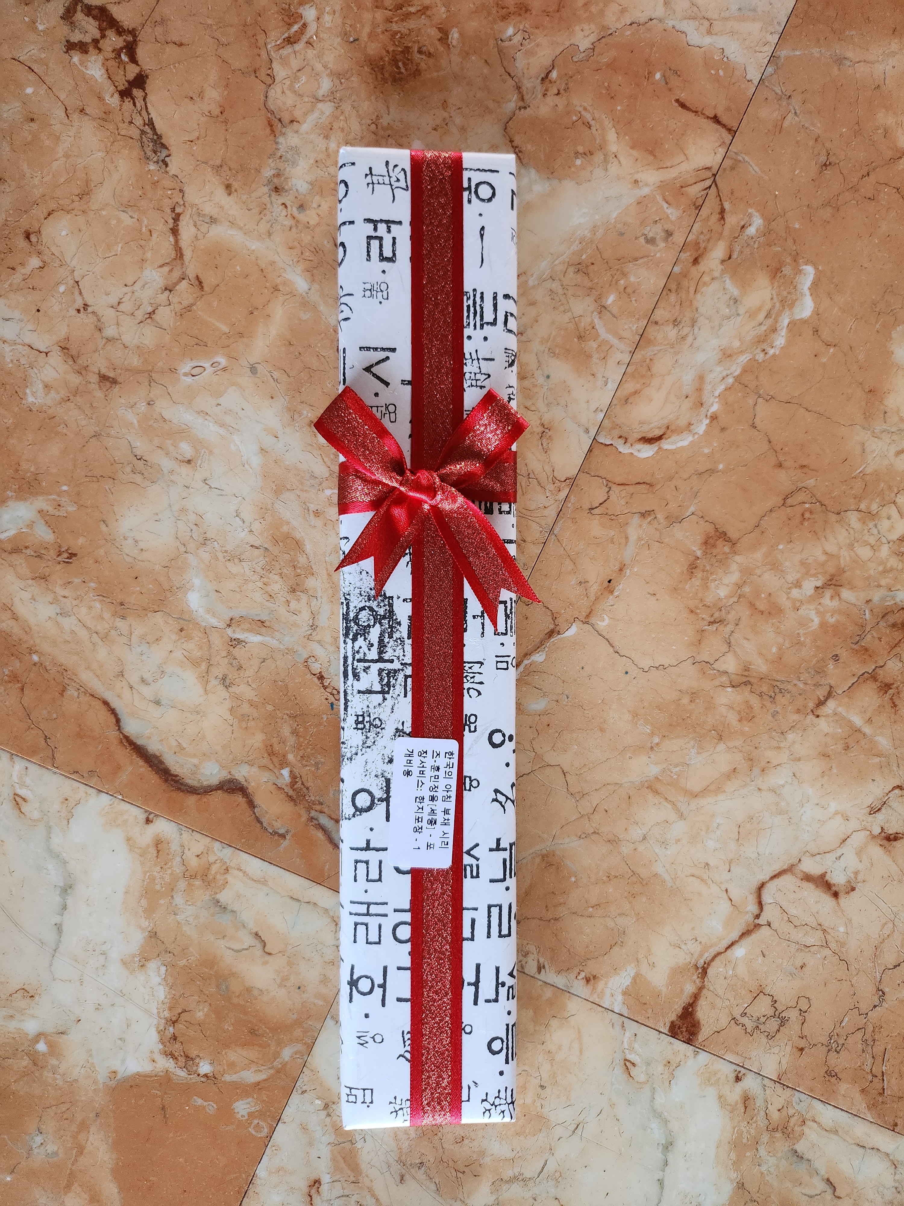 한국적이고 고급스럽게 포장되있어서 외국인 선물하기 아주 좋아요.