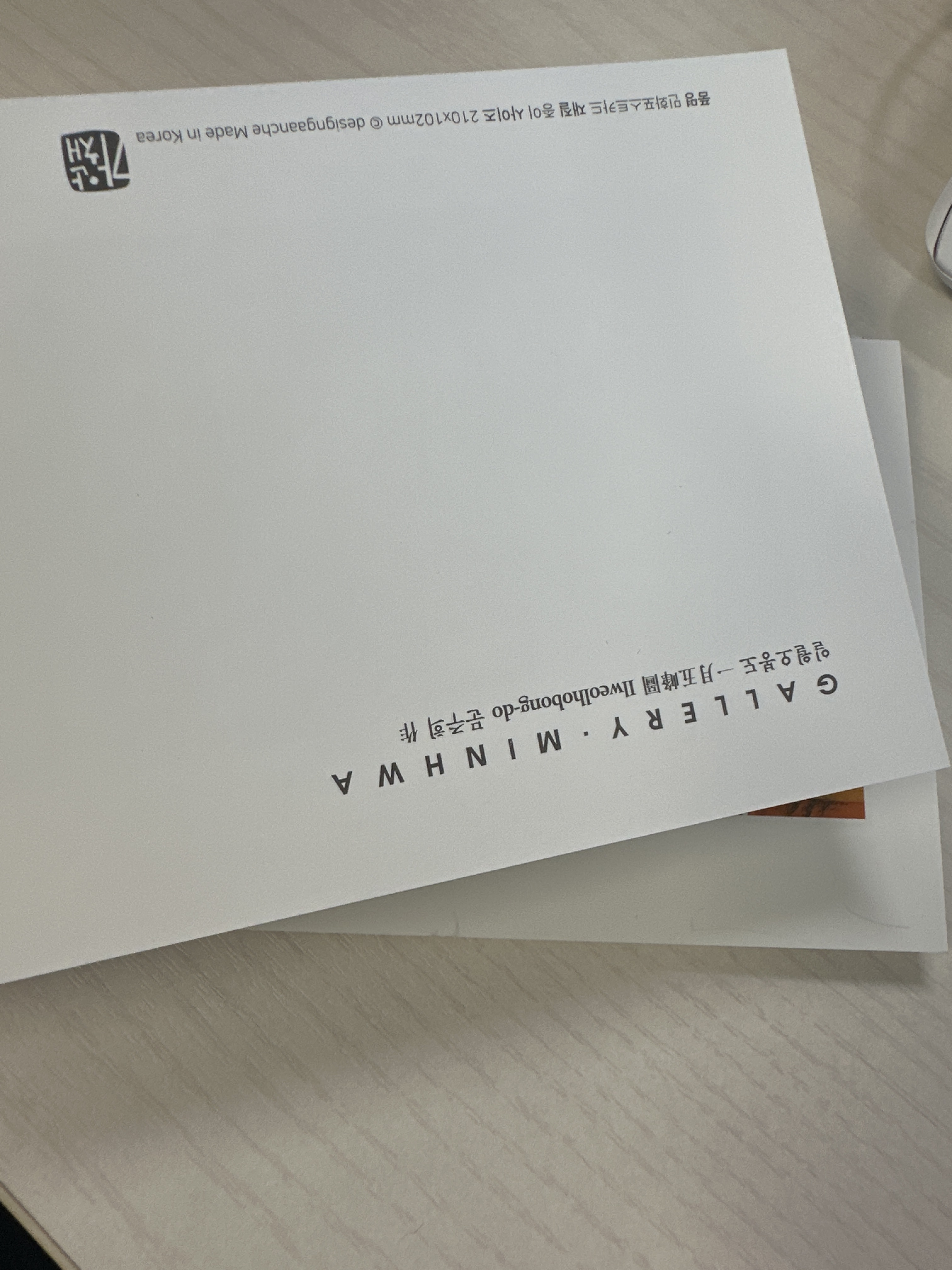 뒤 프린트 왔다갔다