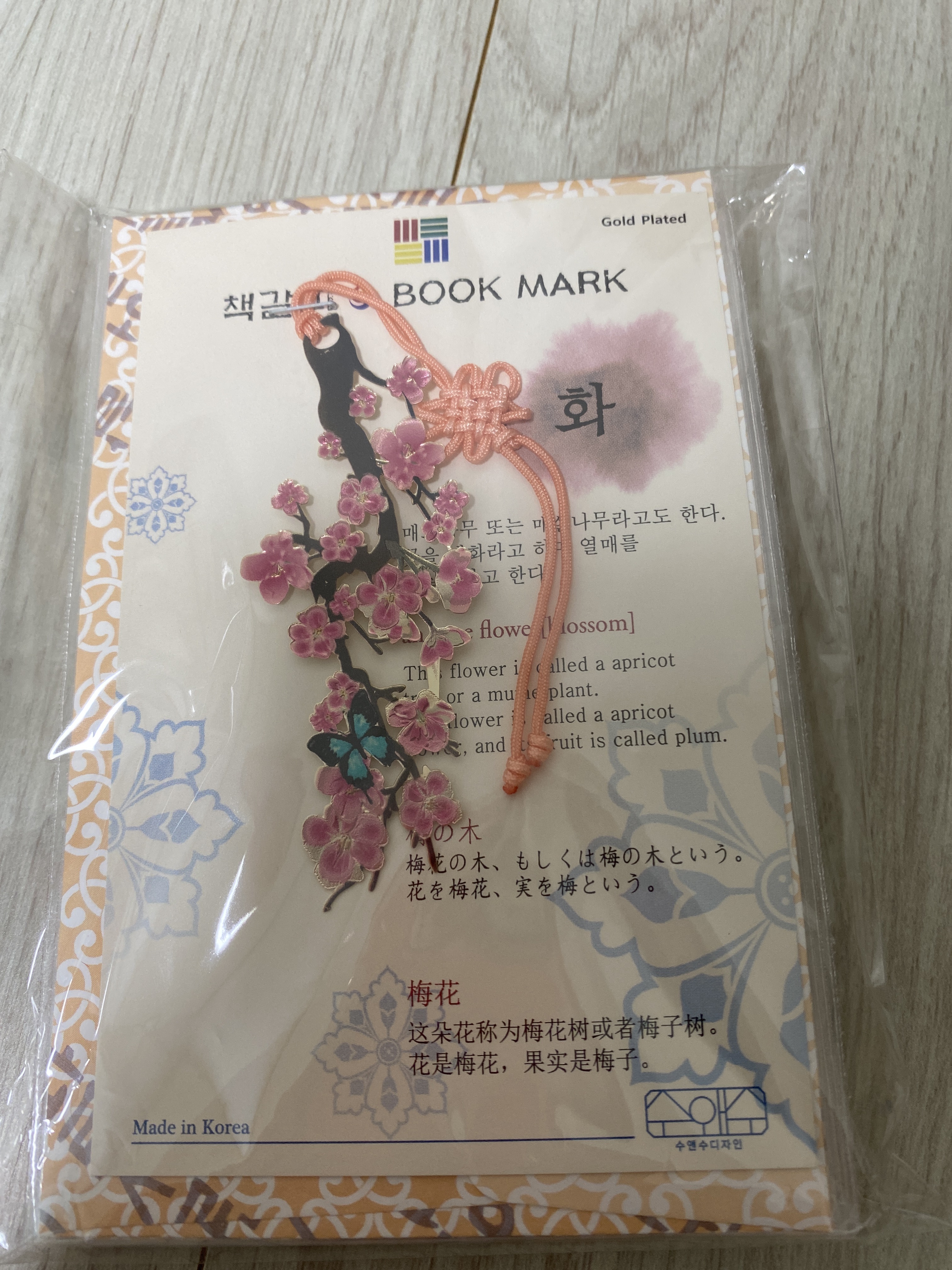 예뻐요. 선물하기 좋아요