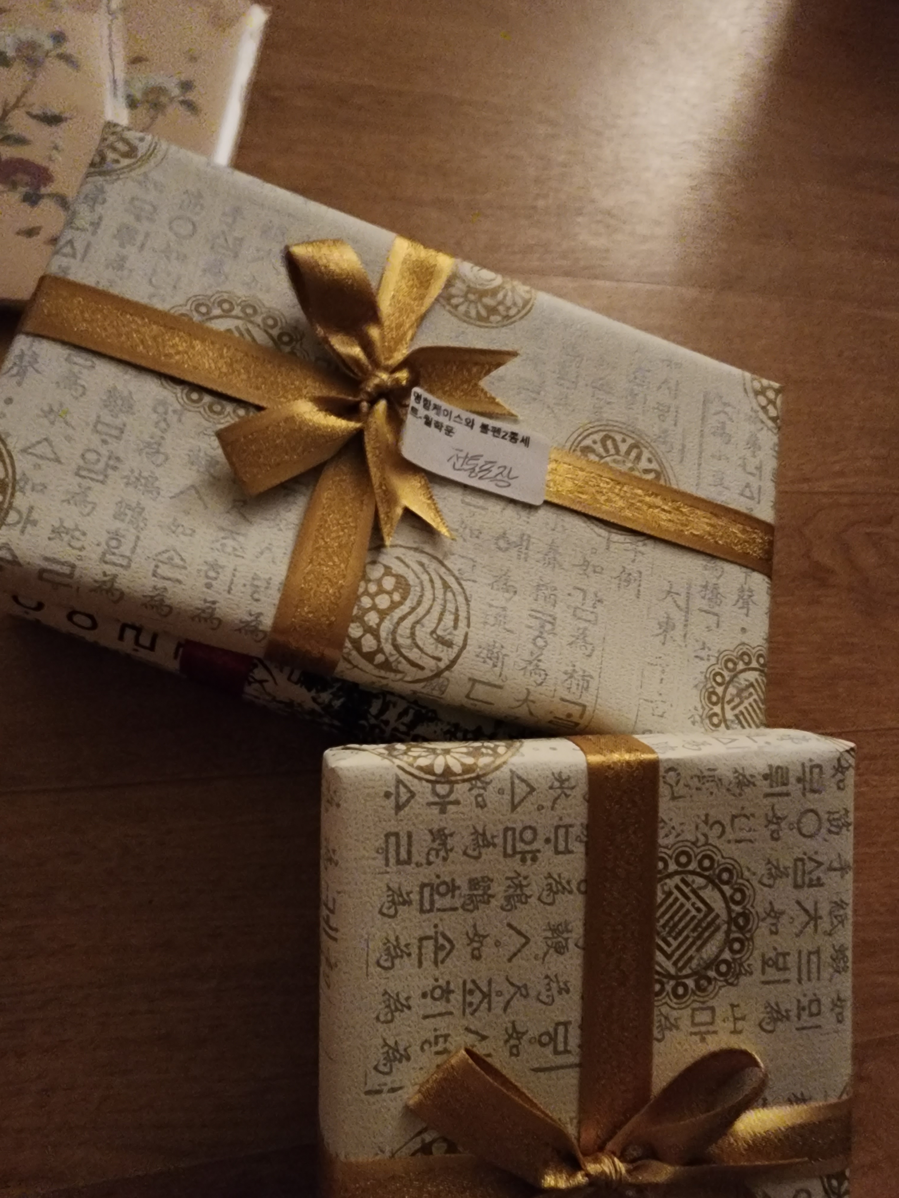 불량없었음조켔어여 그러나 포장 너무깔끔 그리고 너무 예쁨 너무 만족