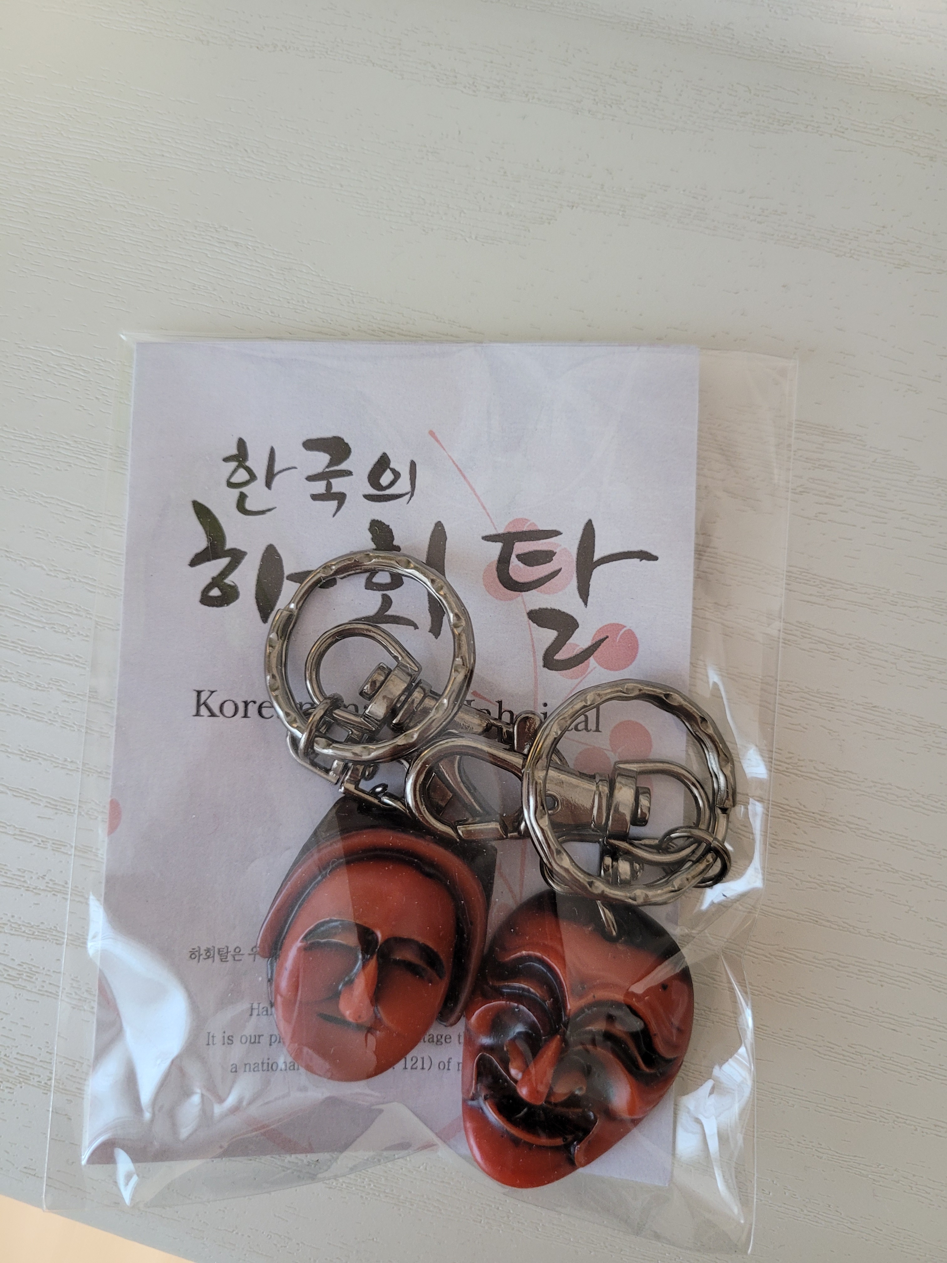 기여워요 외국인 친구선물로 구매 했어요