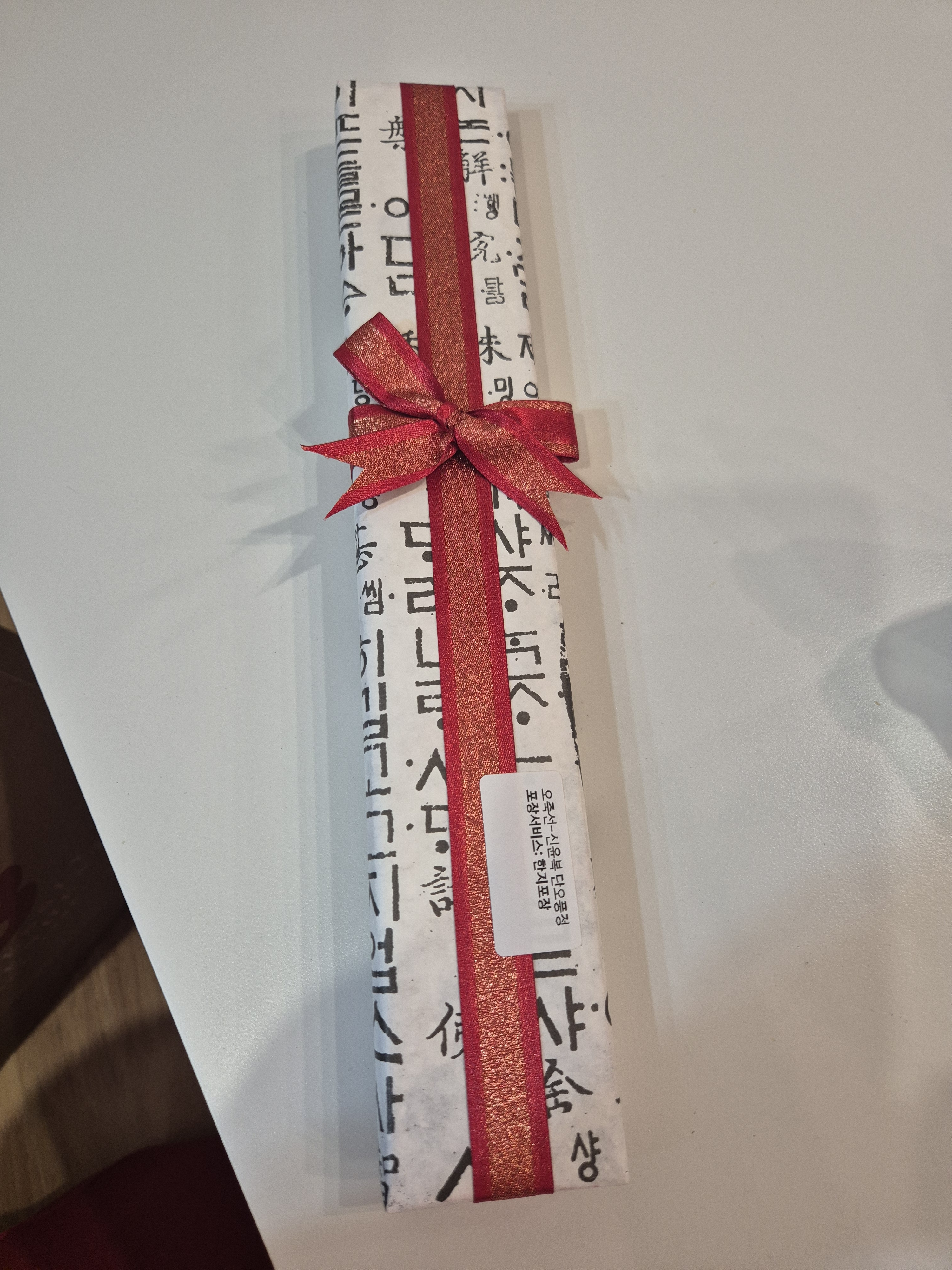 외국인 친구 선물 좋아요 좋아요