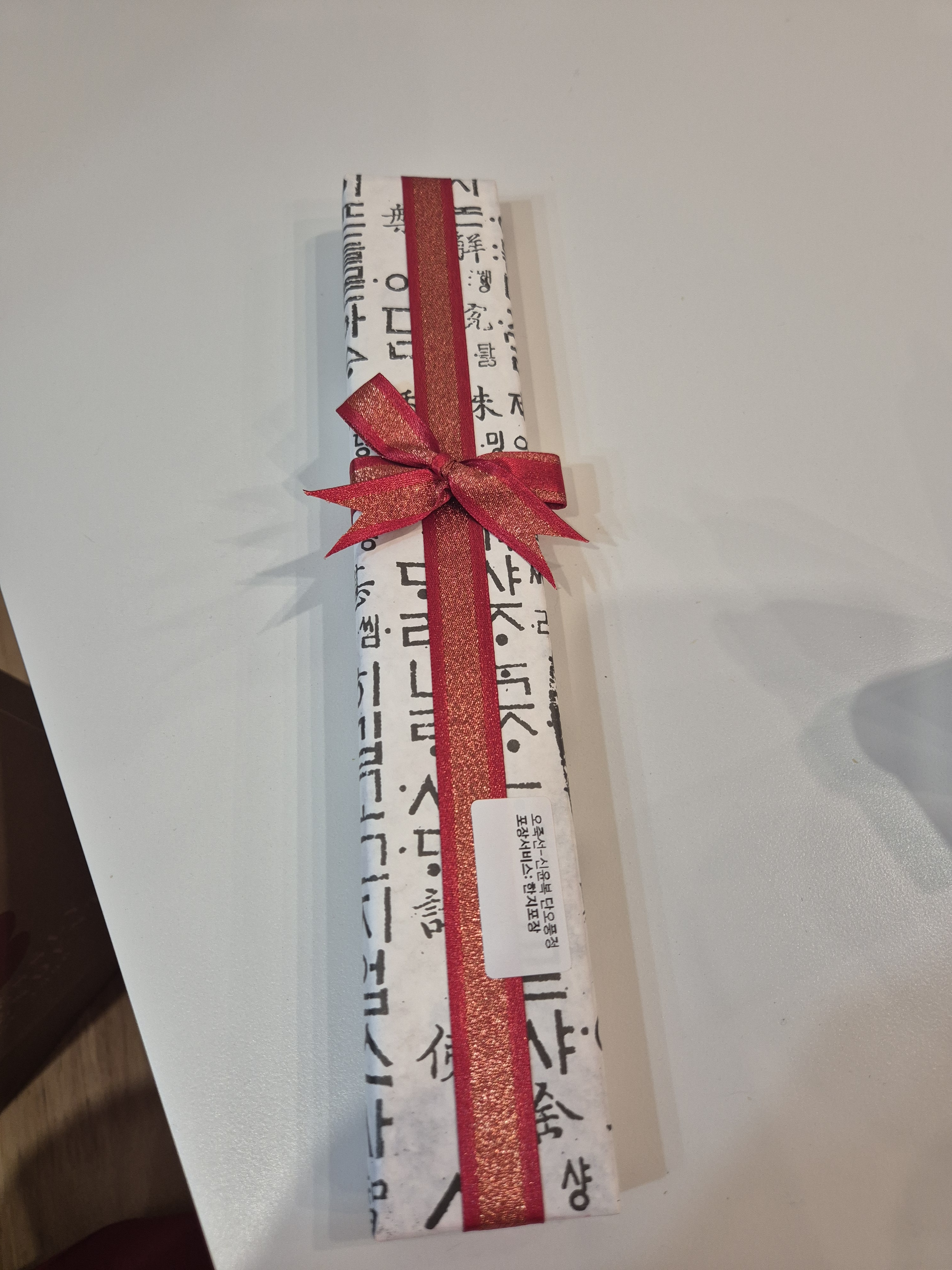 외국인 친구 선물 좋아요 ㅎㅎㅎ