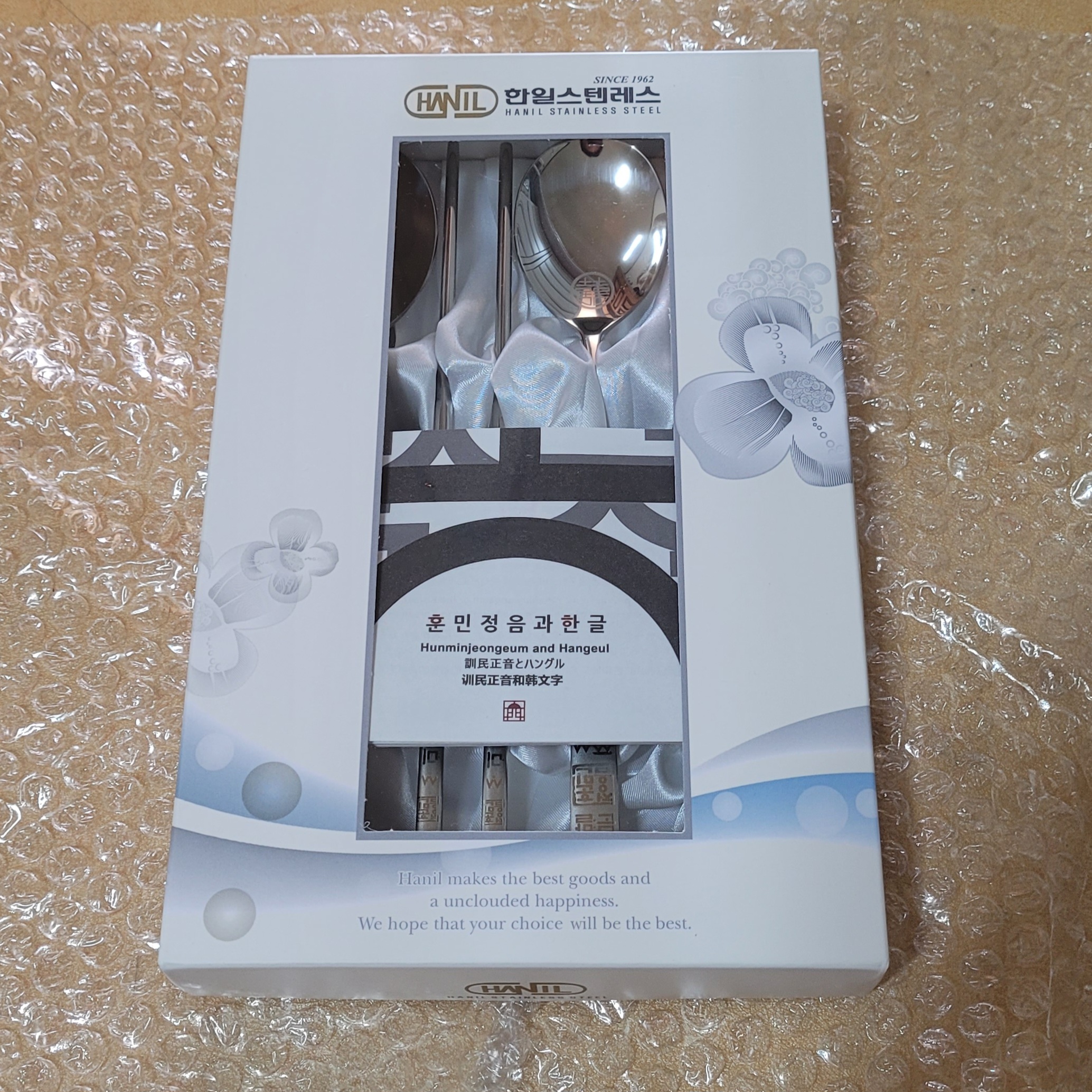 유럽인 가족에게 줄 선물로 골랐습니다. 훈민정음 디자인에 한글에 대한 설명도 다양한 언어로