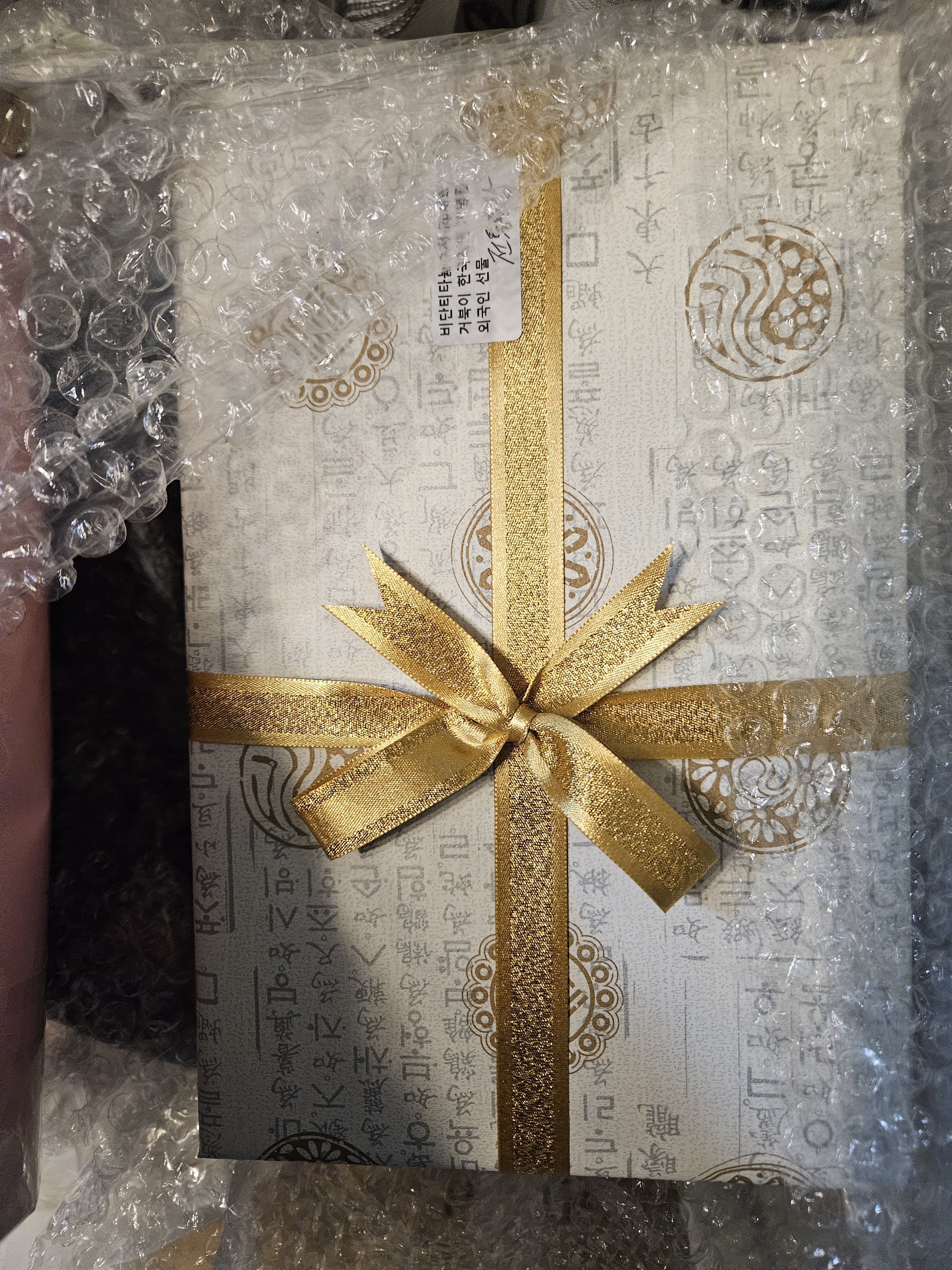 포장도 예쁘고 맘에들어요 안에 내용물은 볼수 없으니 이것이 좀 아쉽네요