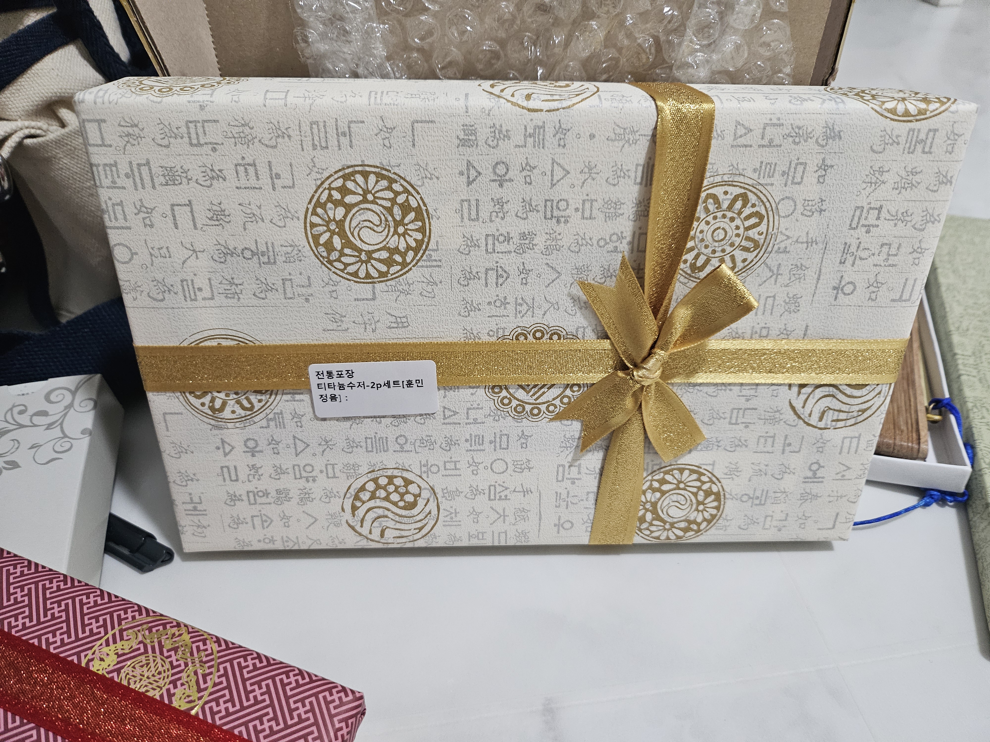 배송 빨라요~~포장 되어있어서 확인은 못했는데..꼼꼼하게 잘 포장되어 왔습니다~~딸아이가