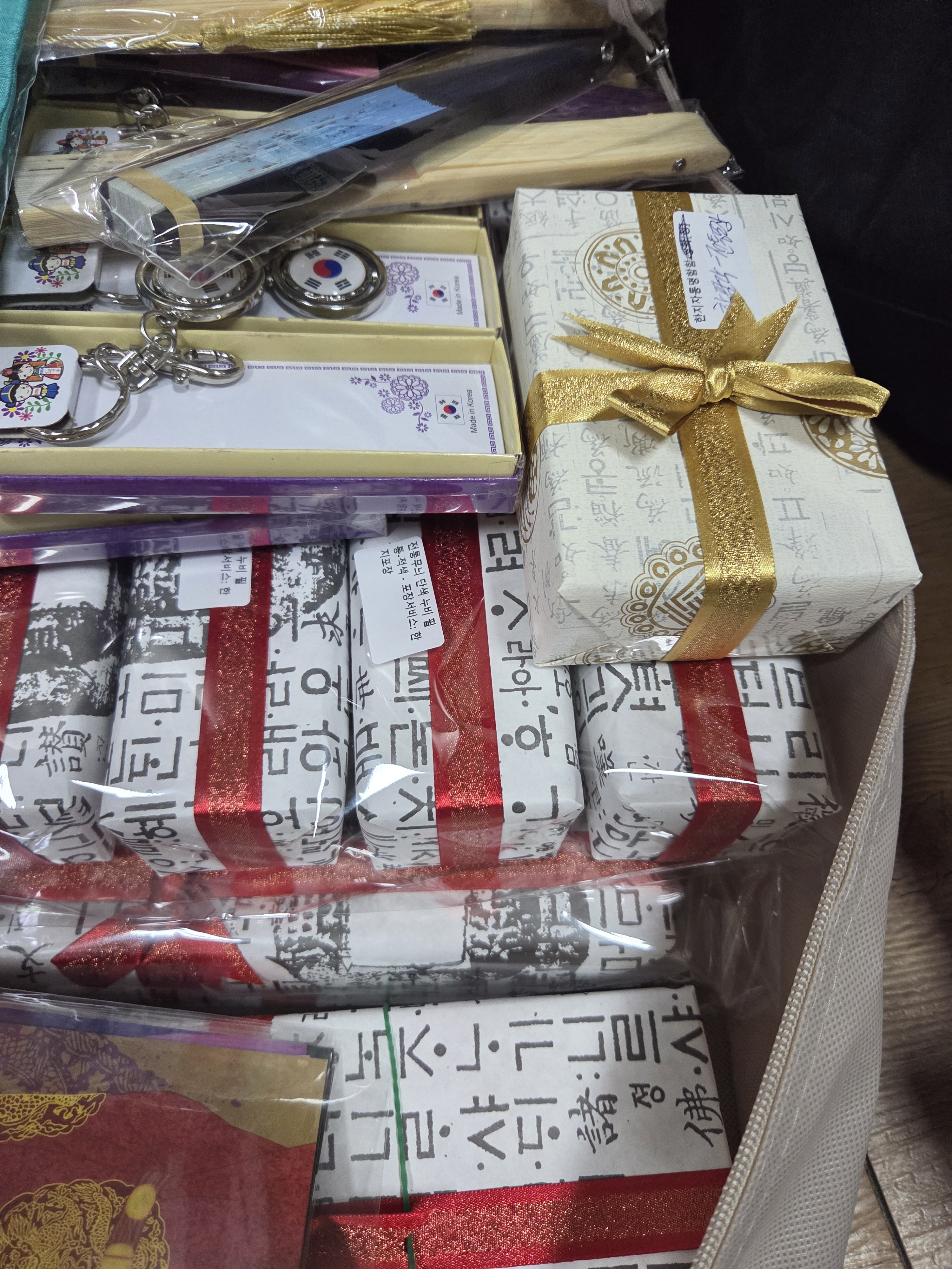 포장이 잘 되어 있습니다. 감사합니다