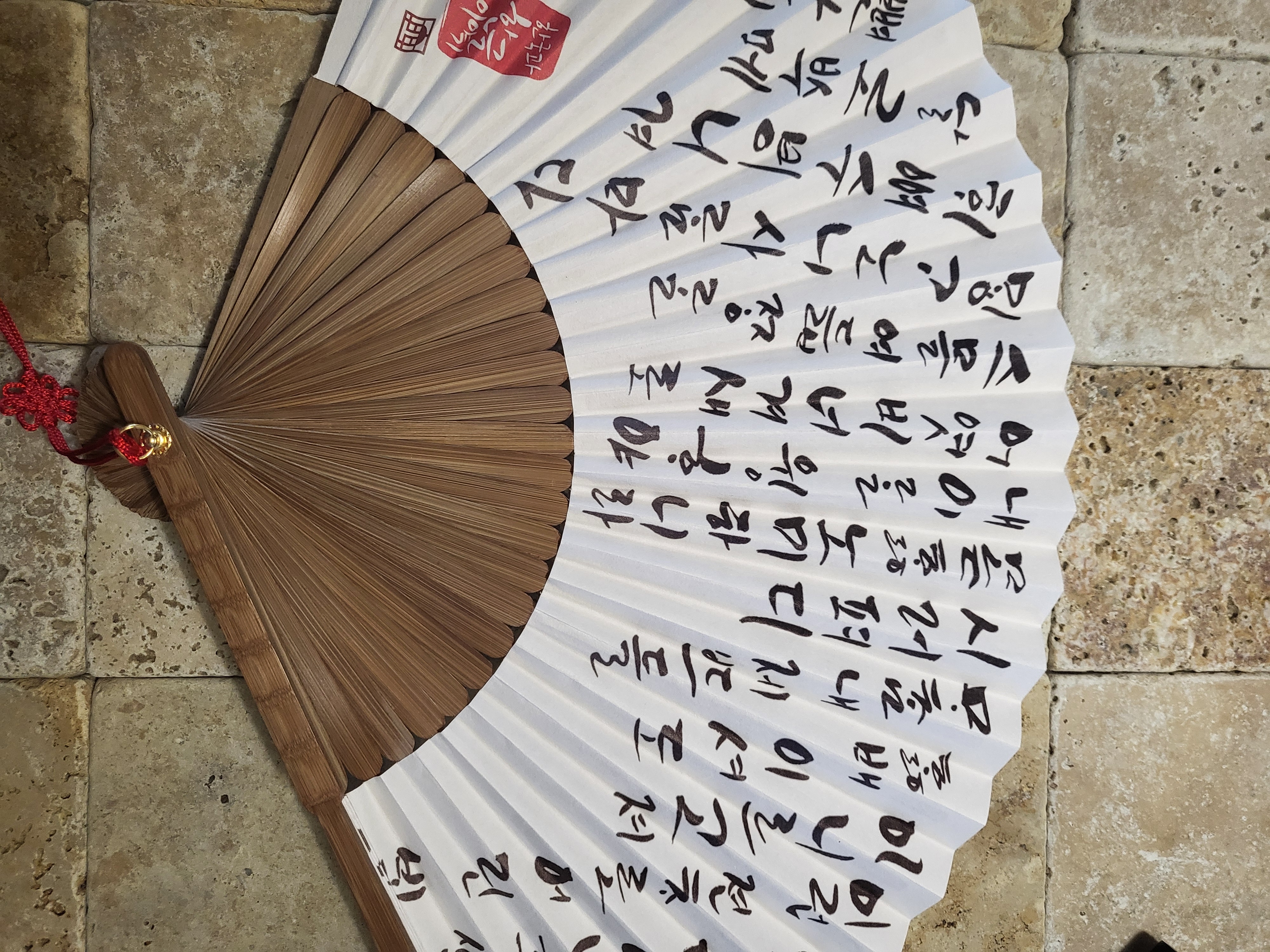 사이즈 생각 안하고 구매해서  생각보다 커서 깜놀 ㅎ 하지만 종이부채에 한글이 어우러져